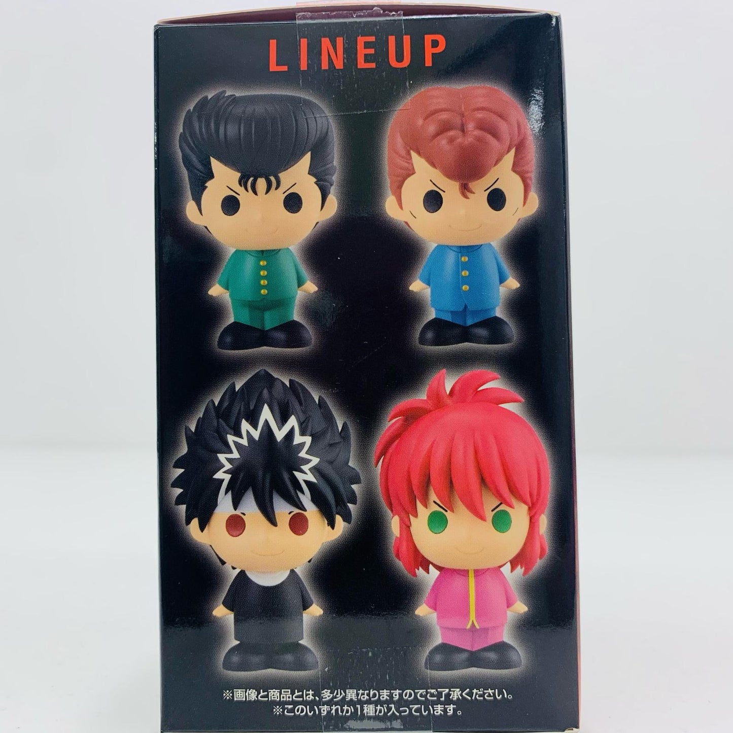 【中古】 E賞/浦飯幽助-SOFVICちゅ「暗黒武術会編/一番くじ幽☆遊☆白書」 幽遊白書 フィギュア 浦飯幽助 一番くじ 暗黒武術会編 E賞 SOFVICちゅ【フィギュア】【飾磨店】