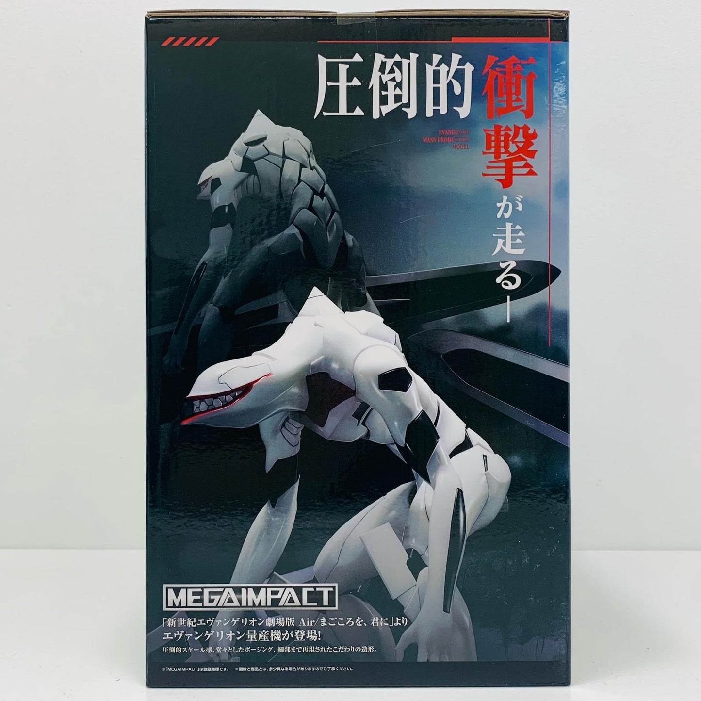 【中古】 A賞エヴァンゲリオン量産機フィギュア「Air/まごころを、君に/一番くじ新世紀エヴァンゲリオン劇場版」【フィギュア】【飾磨店】