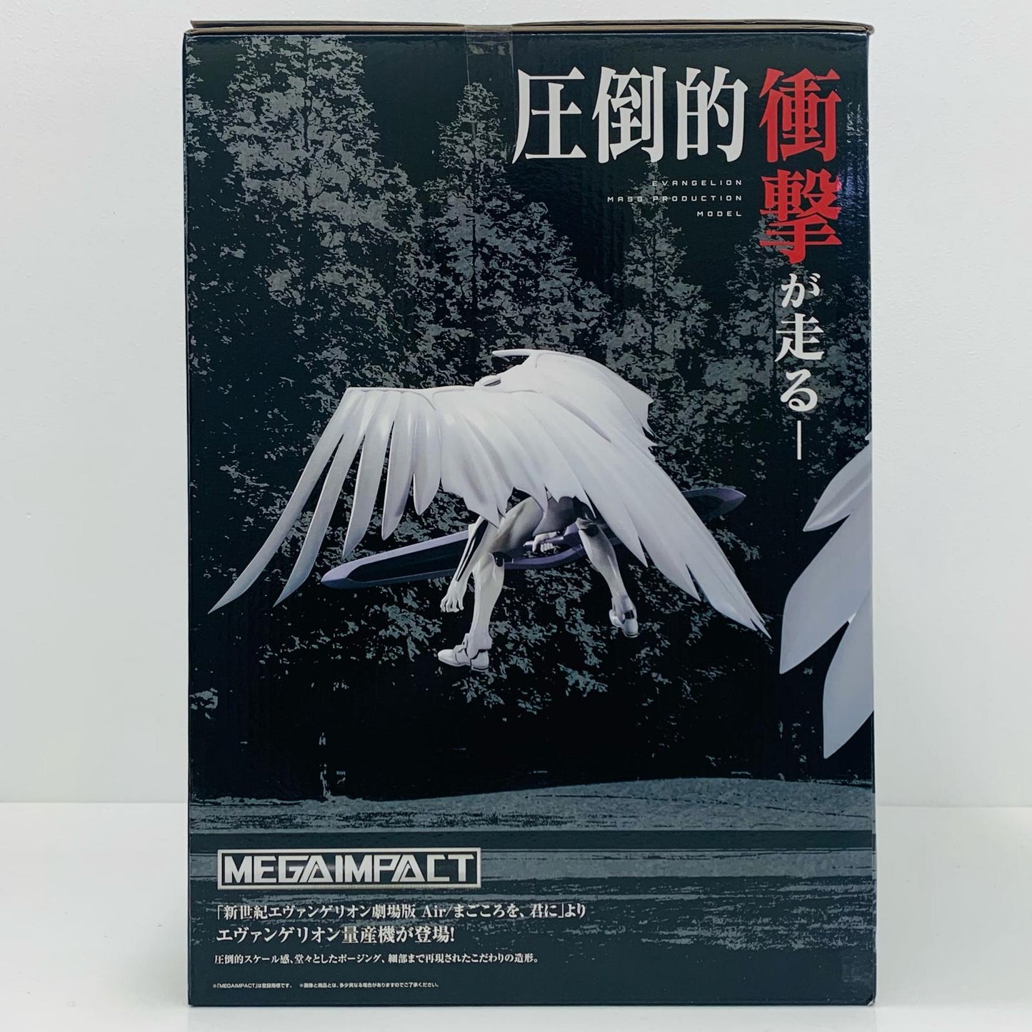 フィギュア ラストワン賞エヴァンゲリオン量産機フィギュア-ラストワンver.「Air/まごころを、君に/一番くじ新世紀エヴァンゲリオン劇場版」 量産機 一番くじ Air まごころを、君に ラストワン賞【フィギュア】