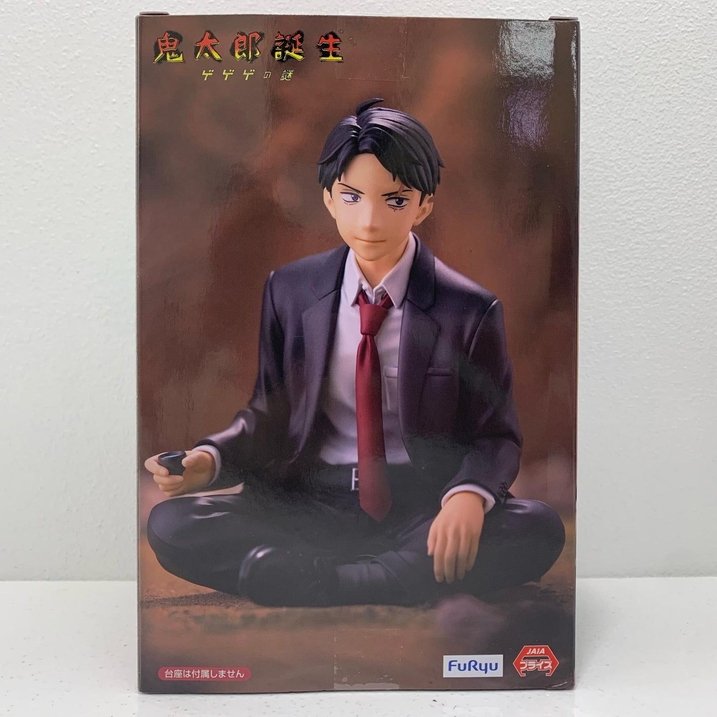 【中古】 水木-ぬーどるストッパーフィギュア「映画鬼太郎誕生ゲゲゲの謎」【フィギュア】【飾磨店】