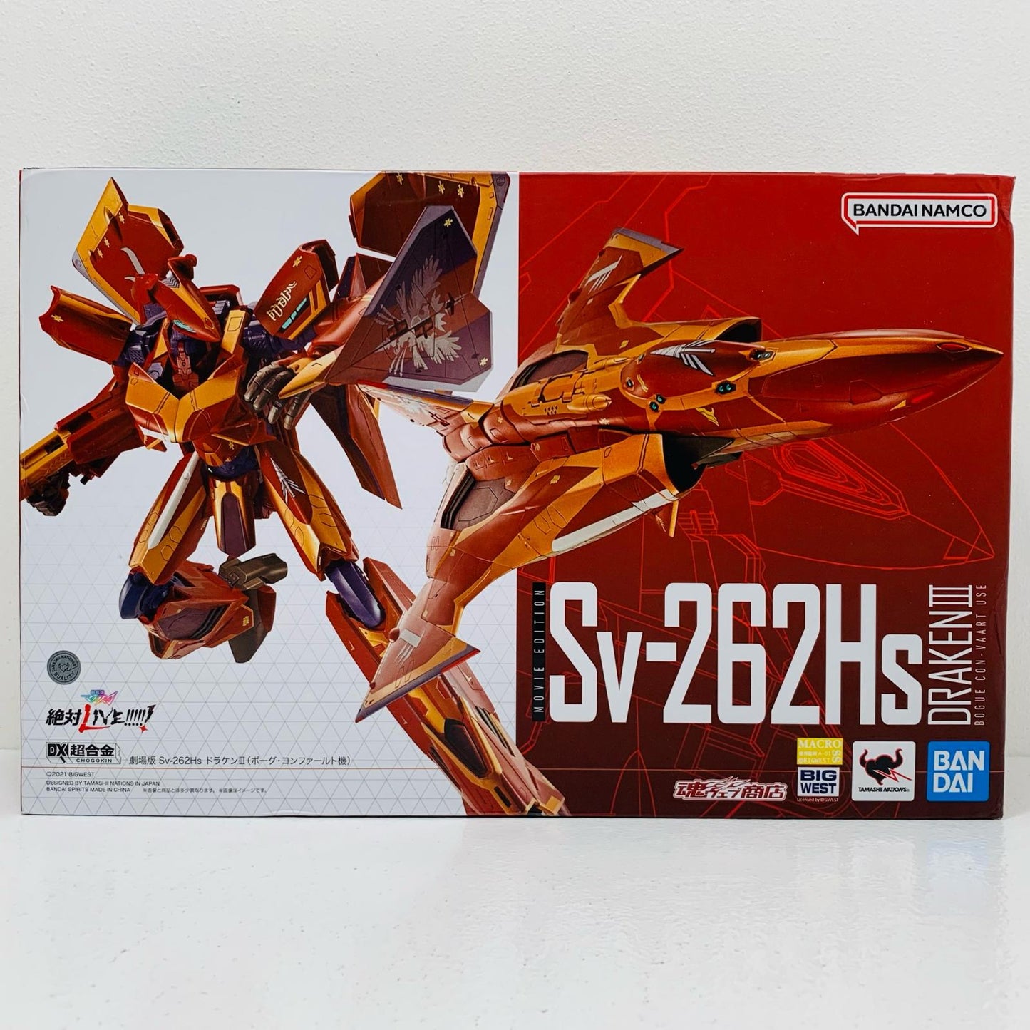【中古】 DX超合金劇場版Sv-262HsドラケンIII(ボーグ・コンファールト機)「劇場版マクロスΔ絶対LIVE!!!!!!」【フィギュア】