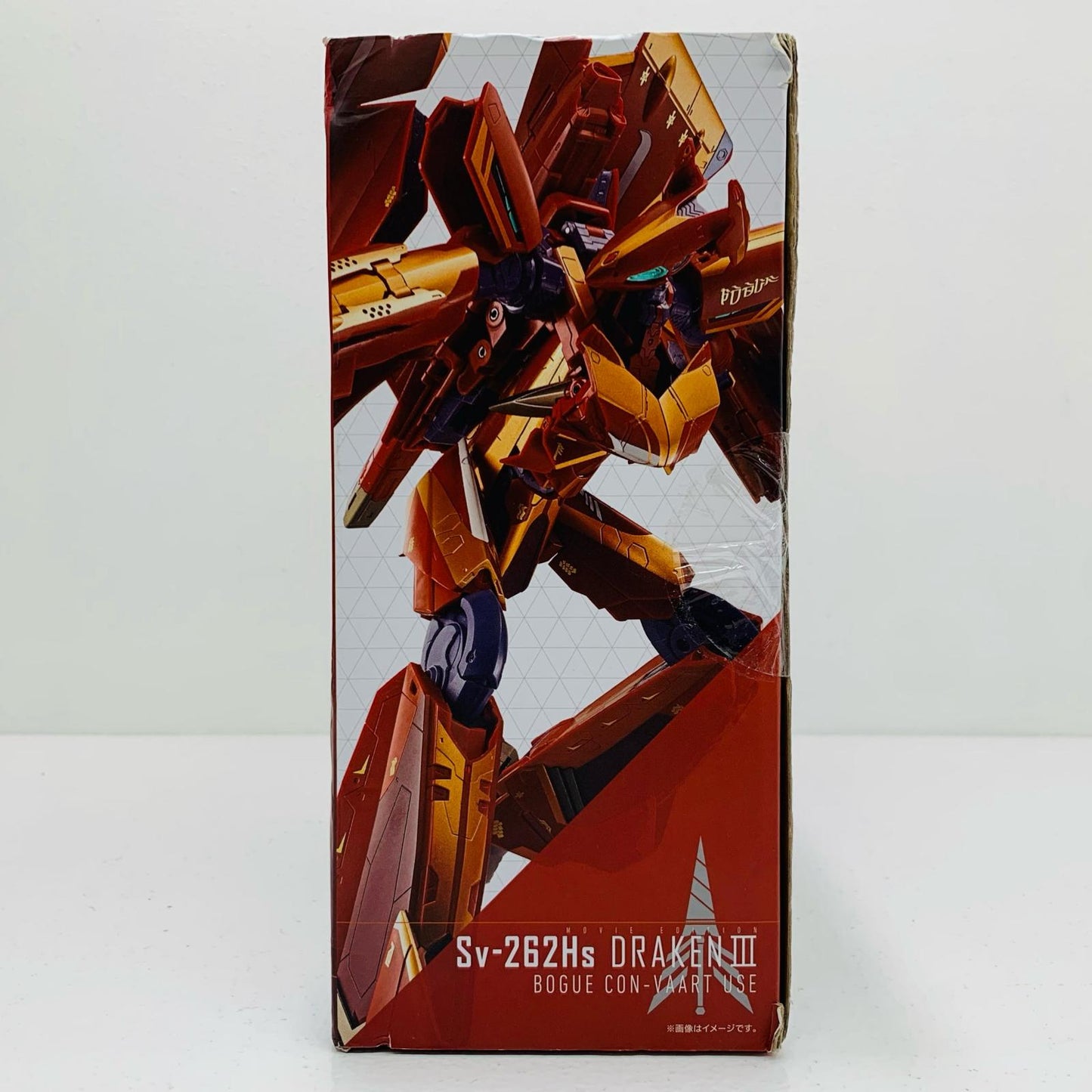 【中古】 DX超合金劇場版Sv-262HsドラケンIII(ボーグ・コンファールト機)「劇場版マクロスΔ絶対LIVE!!!!!!」【フィギュア】