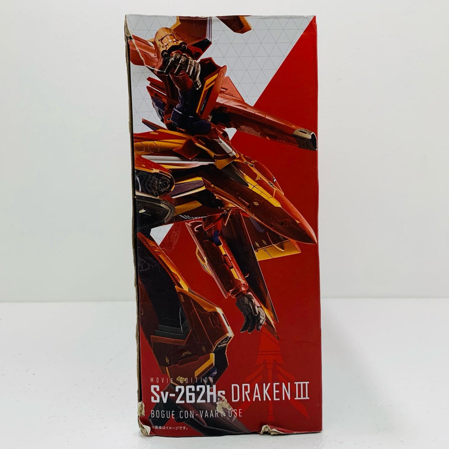 【中古】 DX超合金劇場版Sv-262HsドラケンIII(ボーグ・コンファールト機)「劇場版マクロスΔ絶対LIVE!!!!!!」【フィギュア】