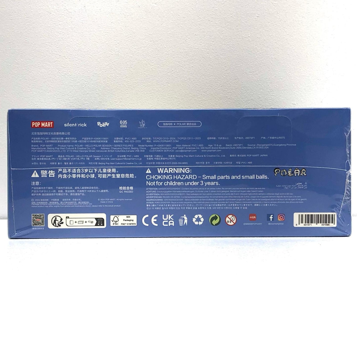 【中古】 POPMART POLAR HELLO POLAR Season 1 シリーズ フィギュア POLAR HELLO POLAR POPMART Season 1 シリーズ 全13種セット【フィギュア】【飾磨店】