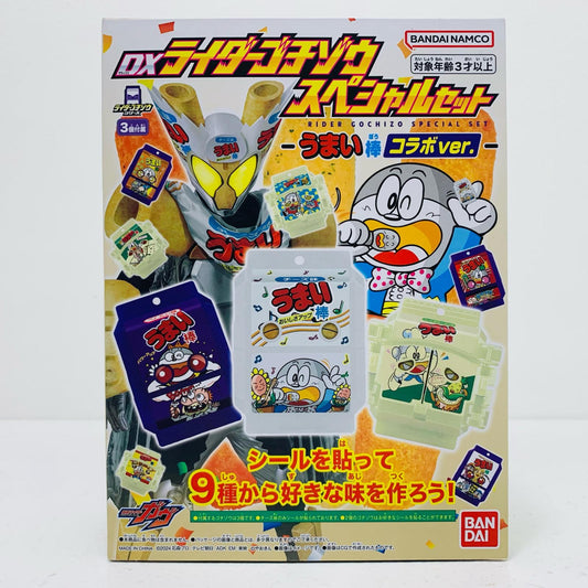 【中古】 DXライダーゴチゾウスペシャルセット-うまい棒コラボver.-「仮面ライダーガヴ」