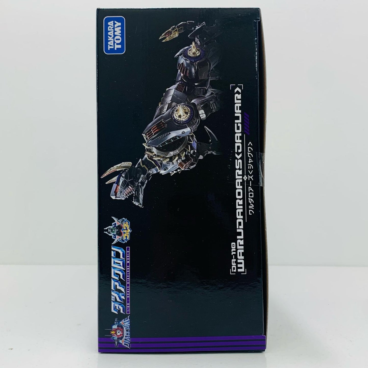【中古】 DA-110ワルダロアーズ<ジャグワ>「ダイアクロン」【フィギュア】【飾磨店】