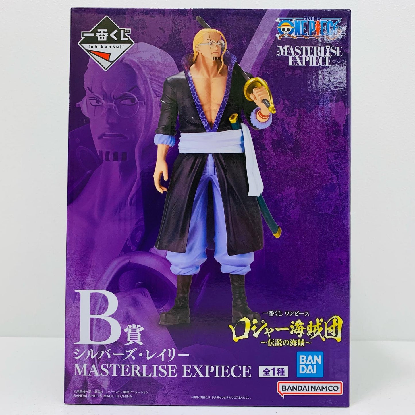 【中古】 B賞シルバーズ・レイリーMASTERLISEEXPIECE「ロジャー海賊団~伝説の海賊~/一番くじワンピース」【フィギュア】【飾磨店】