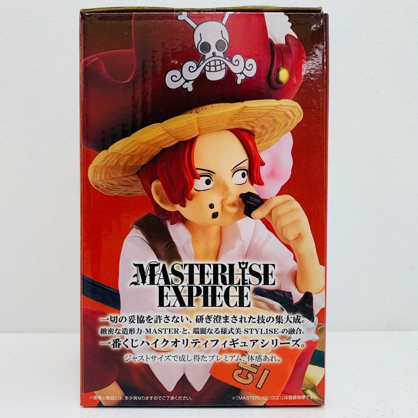 【中古】 C賞シャンクス(海賊見習い)MASTERLISEEXPIECE「ロジャー海賊団~伝説の海賊~/一番くじワンピース」【フィギュア】【飾磨店】
