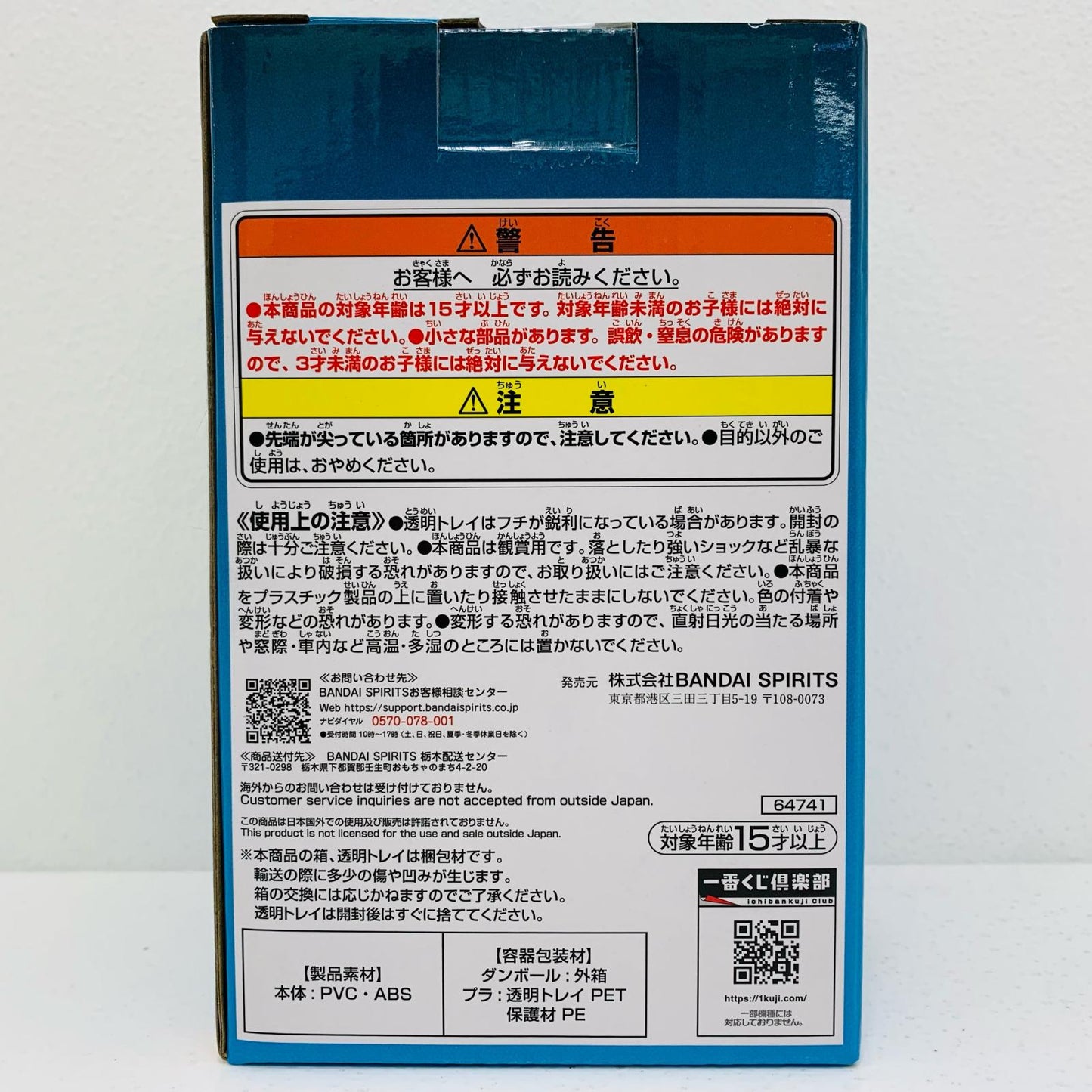 【中古】 D賞バギー(海賊見習い)MASTERLISEEXPIECE「ロジャー海賊団~伝説の海賊~/一番くじワンピース」【フィギュア】【飾磨店】
