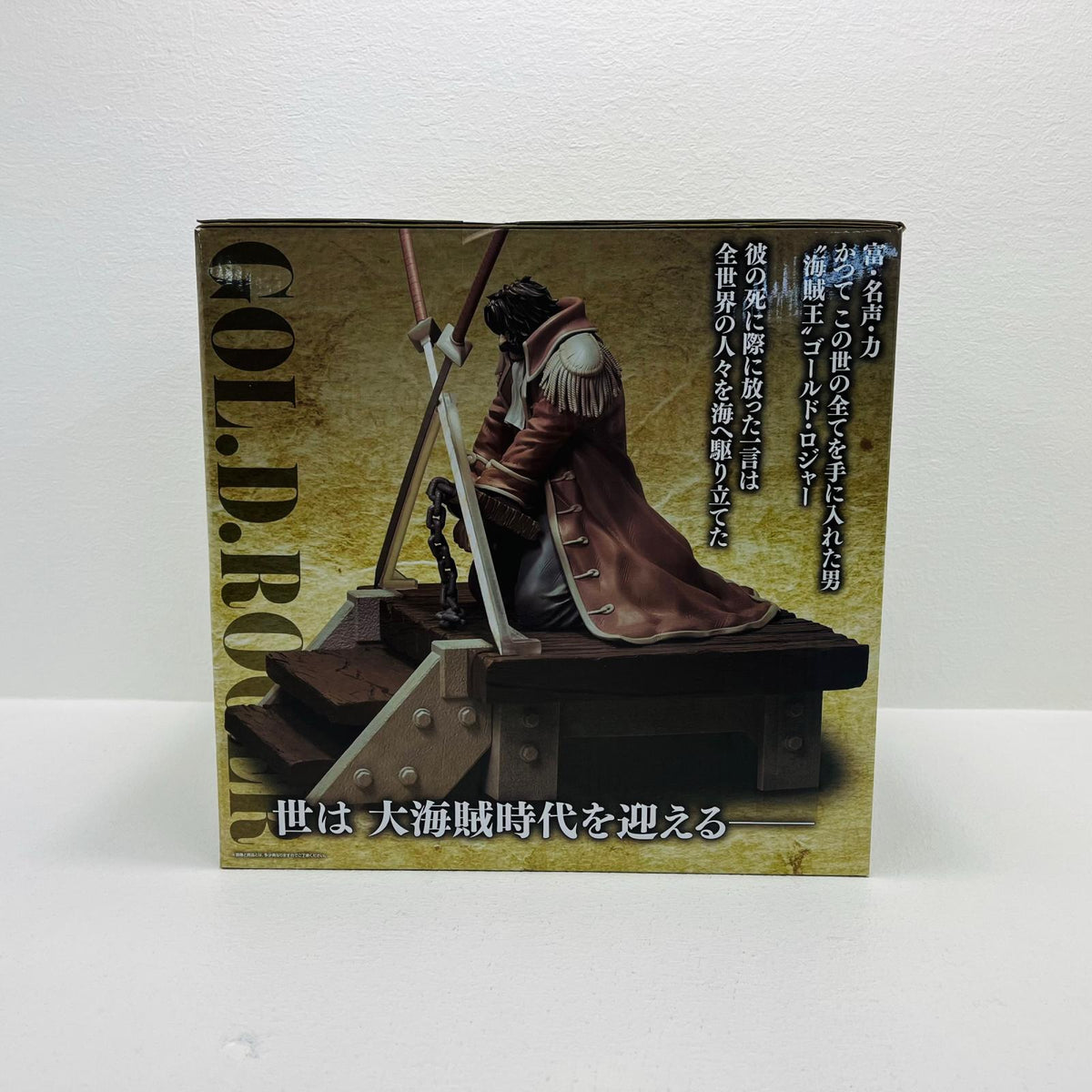 フィギュア ラストワン賞/海賊王ゴールド・ロジャーMASTERLISEEXPIECE「ロジャー海賊団~伝説の海賊~/一番くじワンピース」 海賊王 ゴールド・ロジャー 一番くじ ロジャー海賊団 伝説の海賊 ラストワン賞 MASTERLISE EXPIECE【フィギュア】【加古川物流】