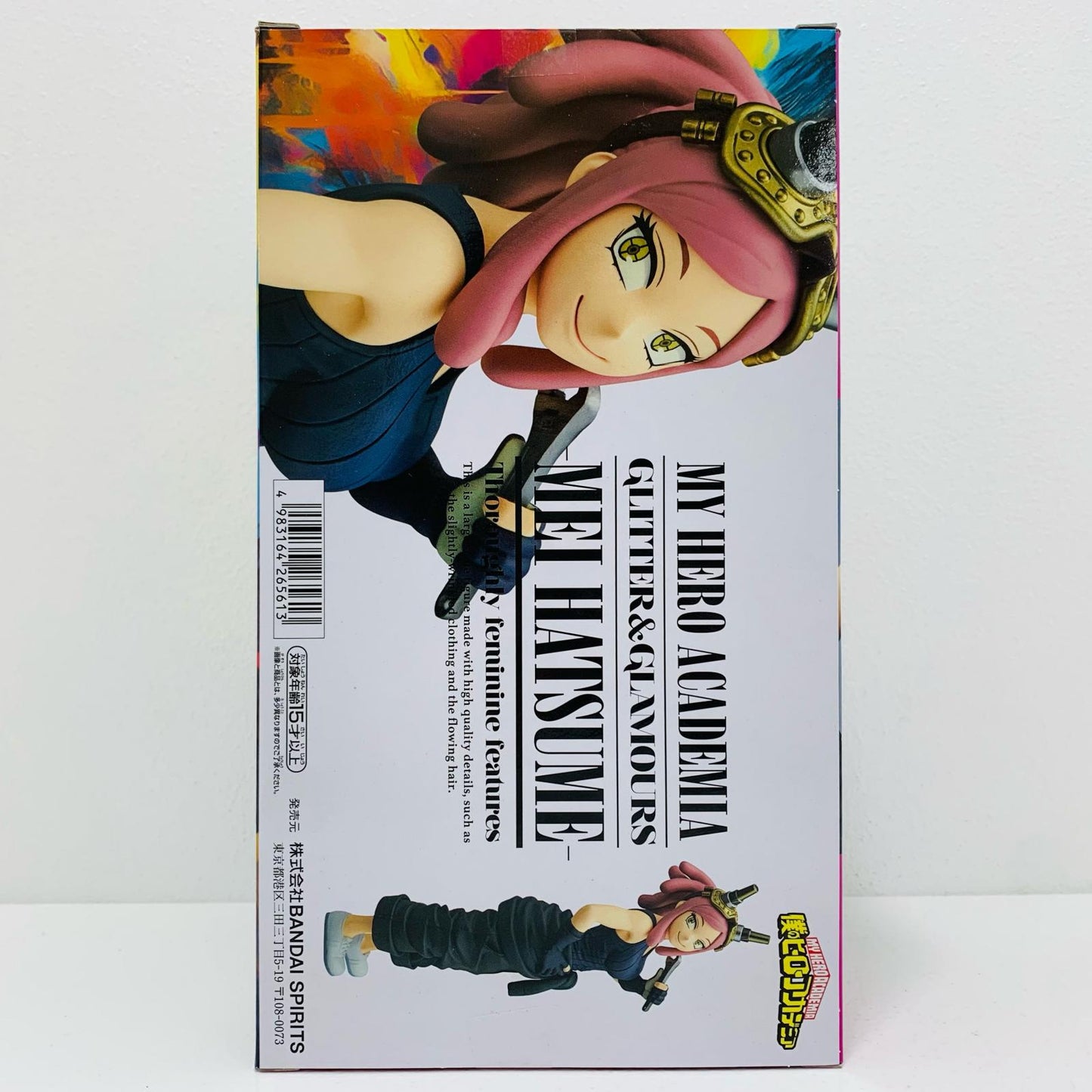 【中古】 発目明-GLITTER&GLAMOURS「僕のヒーローアカデミア」【フィギュア】