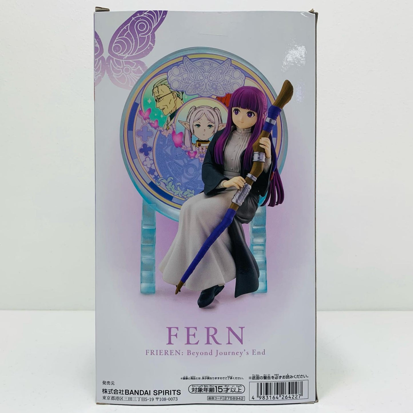 【中古】 フェルン~一般攻撃魔法~Luminasta「葬送のフリーレン」【フィギュア】