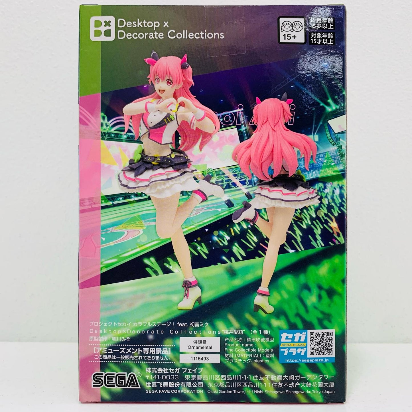 【中古】 桃井愛莉-Desktop×DecorateCollections「プロジェクトセカイカラフルステージ!feat.初音ミク」【フィギュア】【飾磨店】