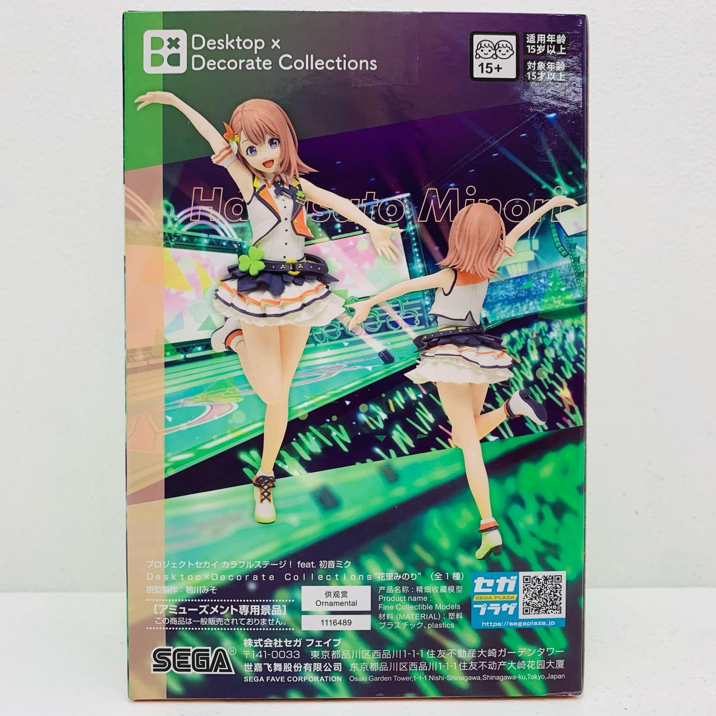 【中古】 花里みのり-Desktop×DecorateCollections「プロジェクトセカイカラフルステージ!feat.初音ミク」【フィギュア】【飾磨店】