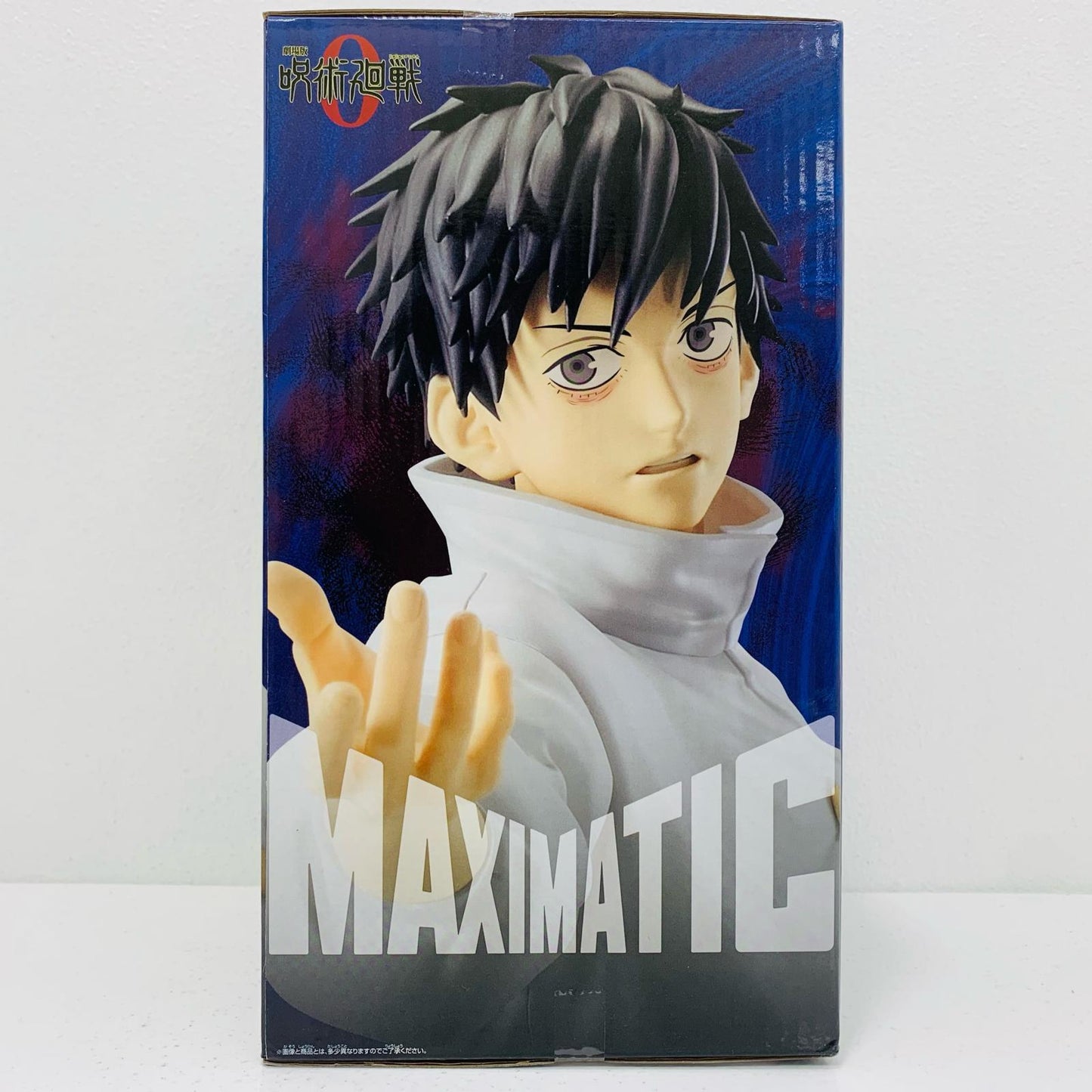 【中古】 乙骨憂太-MAXIMATIC「劇場版呪術廻戦0」【フィギュア】