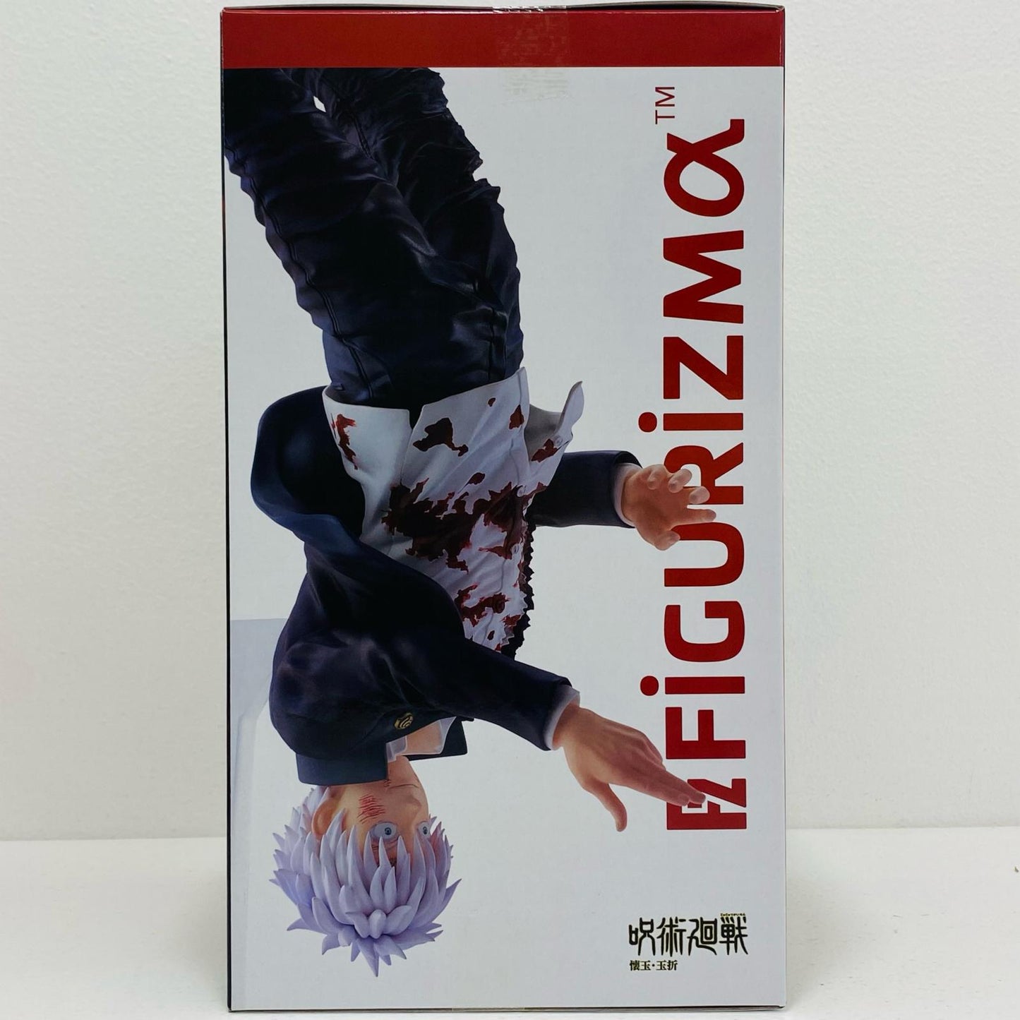 【中古】 五条悟-術式反転『赫』-FIGURIZMα「呪術廻戦懐玉・玉折」【フィギュア】