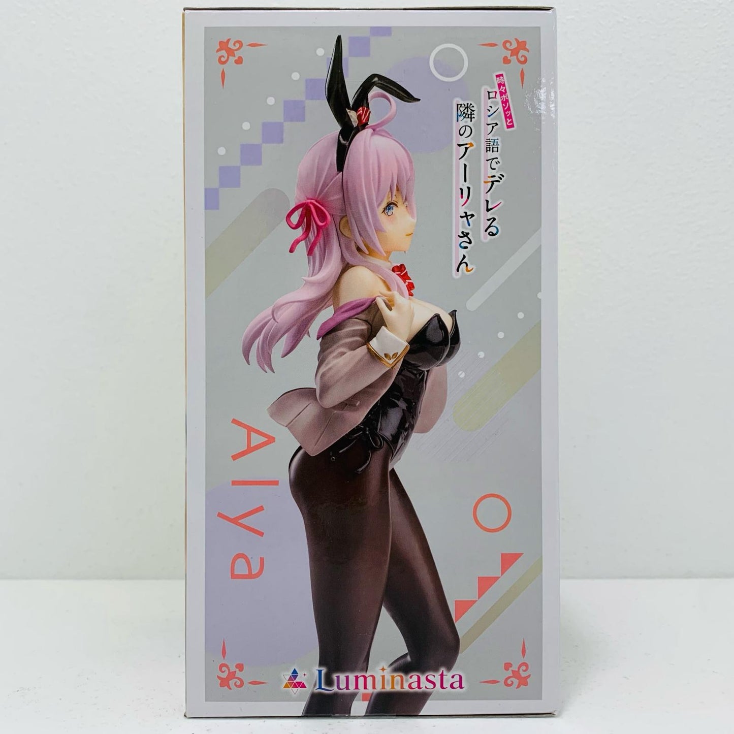 【中古】 アーリャ-バニーLuminasta「時々ボソッとロシア語でデレる隣のアーリャさん」【フィギュア】【飾磨店】