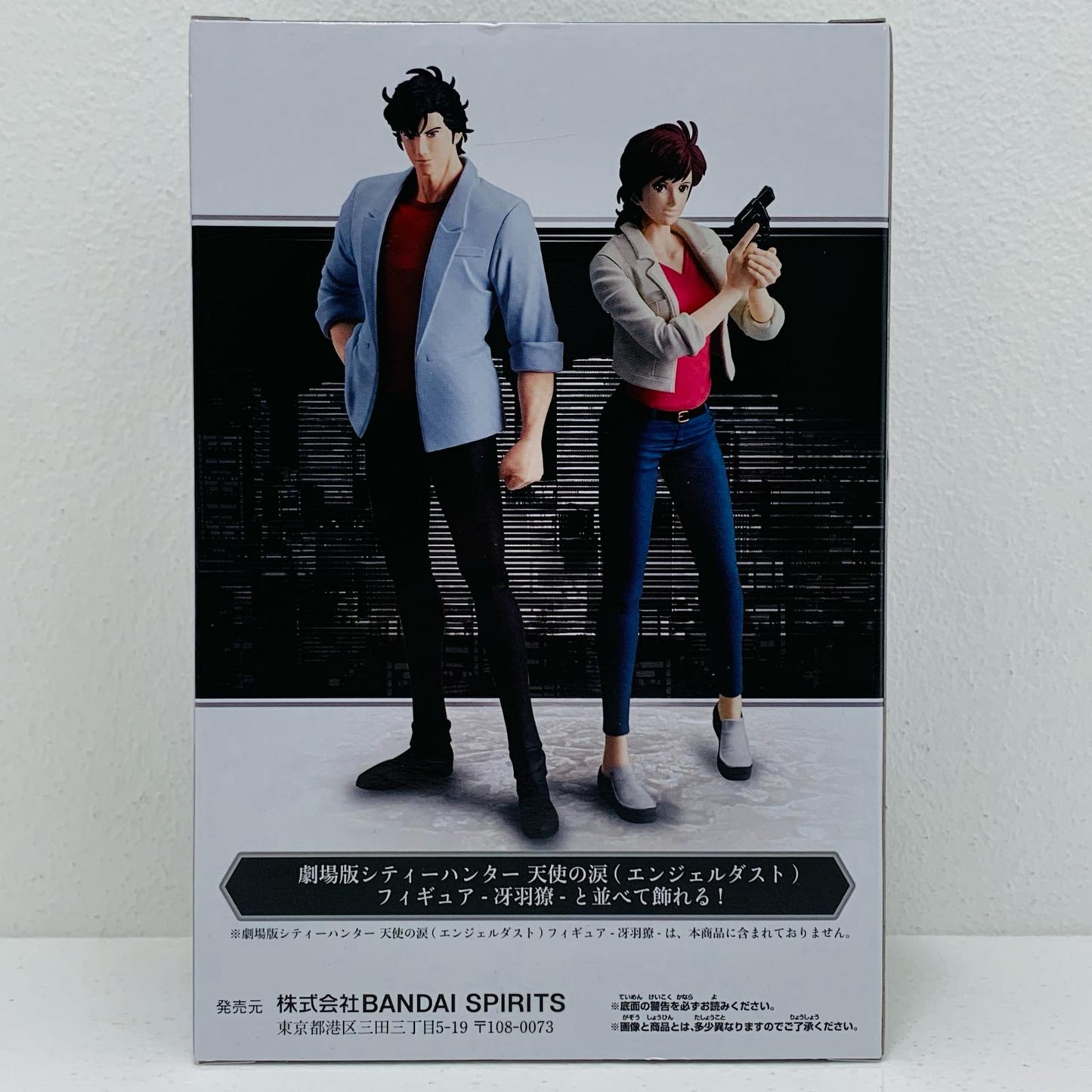 【中古】 槇村香フィギュア「劇場版シティーハンター天使の涙(エンジェルダスト)」【フィギュア】【飾磨店】
