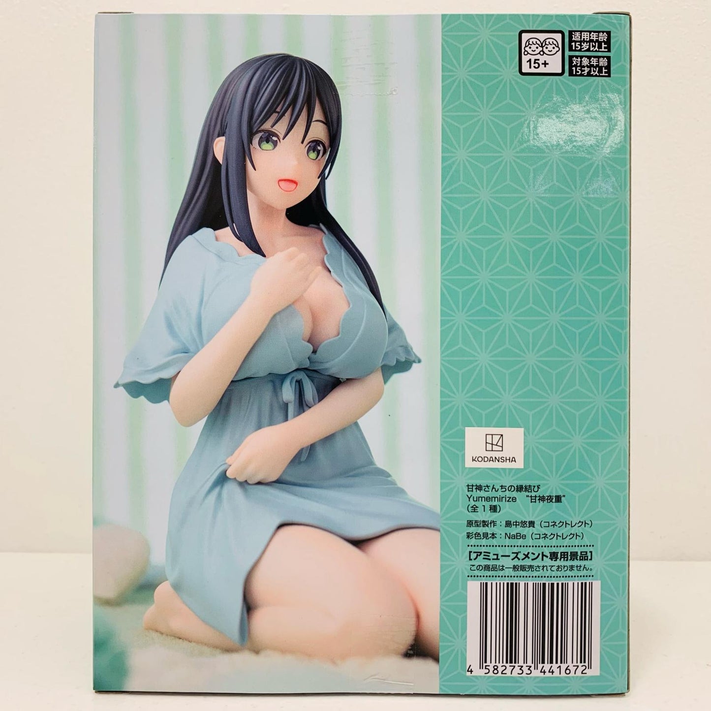 【中古】 甘神夜重-Yumemirize「甘神さんちの縁結び」【フィギュア】【飾磨店】