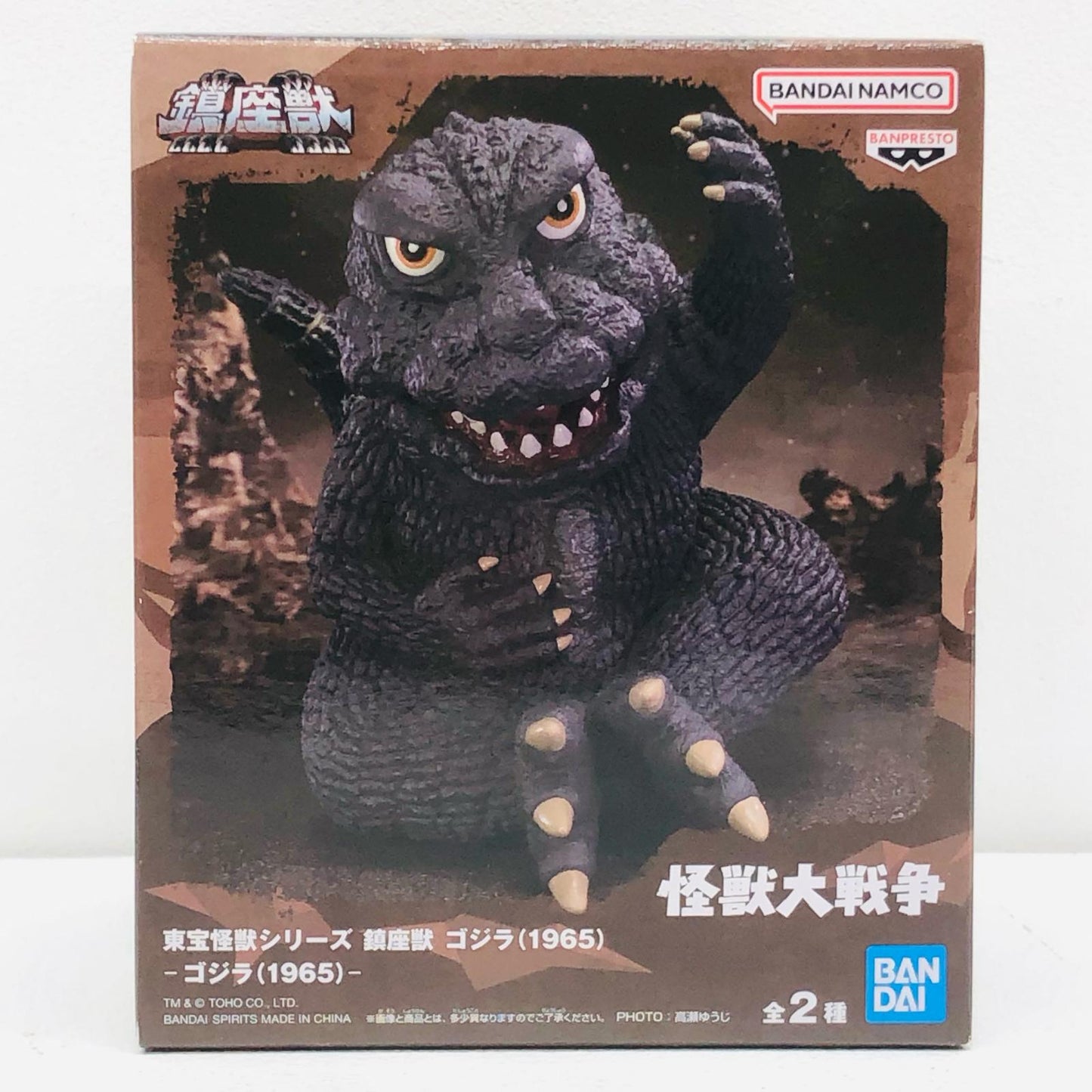 【中古】 怪獣大戦争 フィギュア ゴジラ1965カラーver. 東宝怪獣 鎮座獣 2739990【フィギュア】【加古川物流】