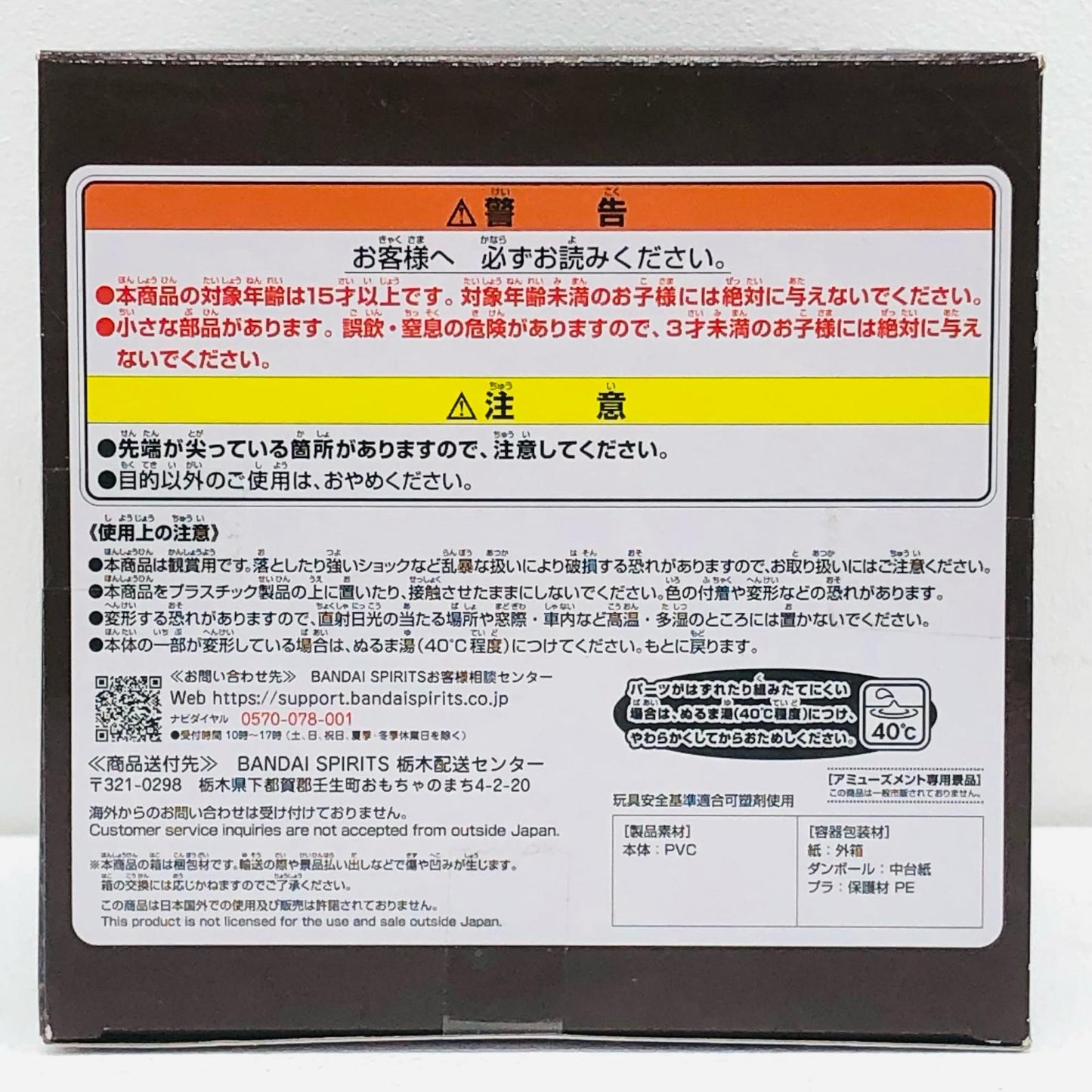 【中古】 怪獣大戦争 フィギュア ゴジラ1965カラーver. 東宝怪獣 鎮座獣 2739990【フィギュア】【加古川物流】