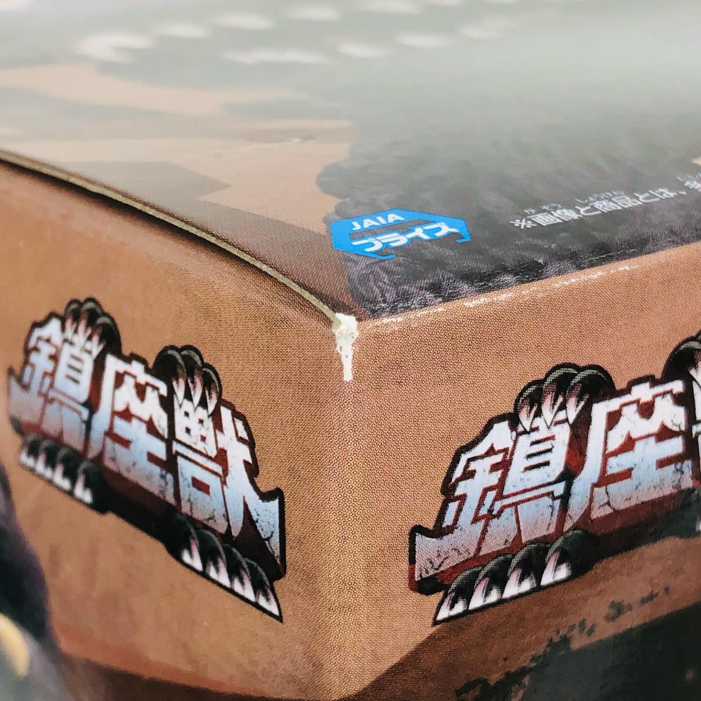 【中古】 怪獣大戦争 フィギュア ゴジラ1965カラーver. 東宝怪獣 鎮座獣 2739990【フィギュア】【加古川物流】