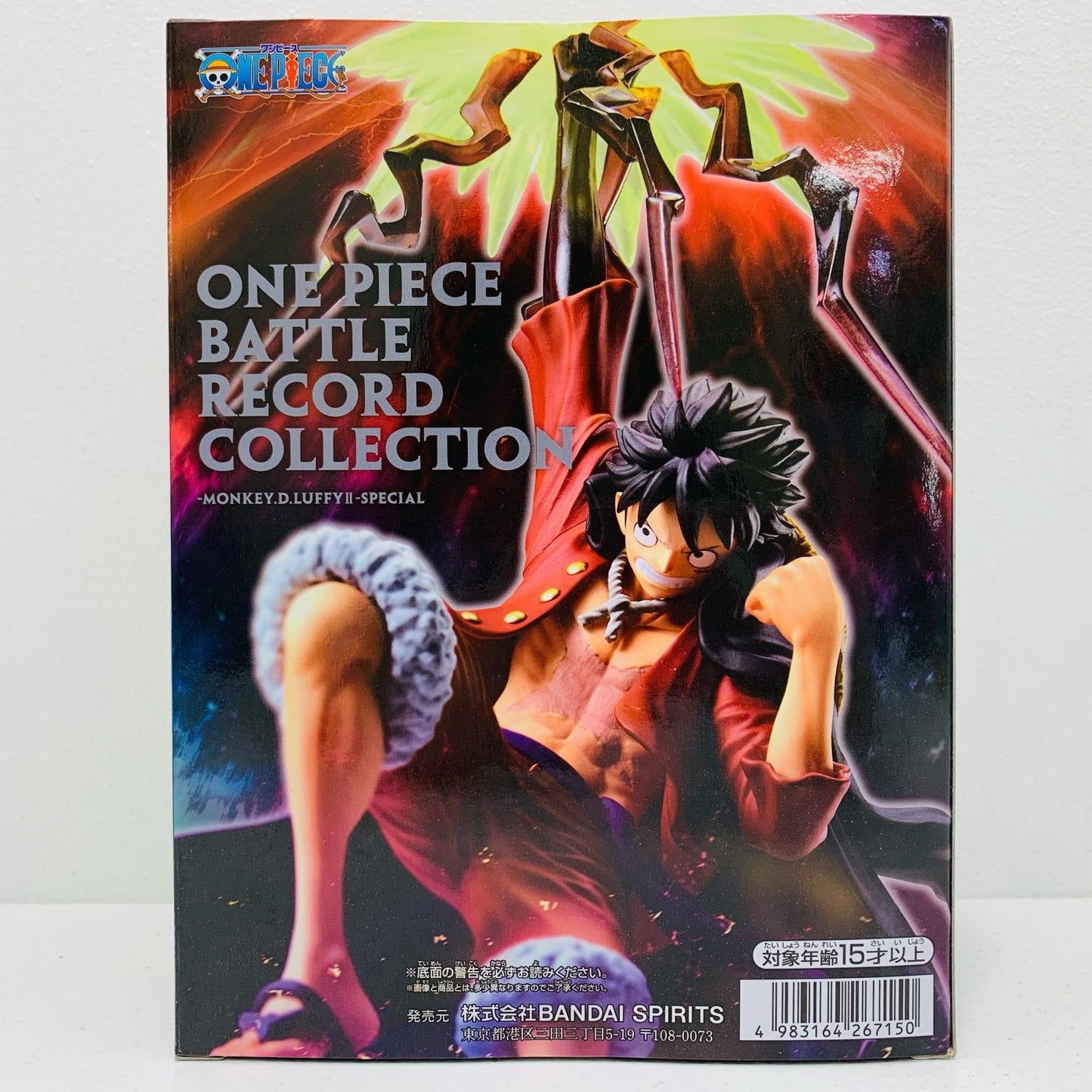 【中古】 ルフィ2・SPECIAL-BATTLERECORDCOLLECTION「ワンピース」【フィギュア】