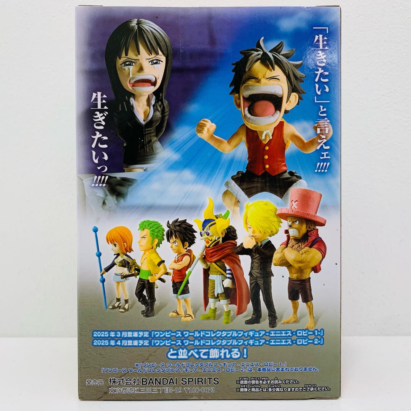 【中古】 ルフィ&ロビン-WCFログストーリーズ「ワンピース」【フィギュア】【飾磨店】