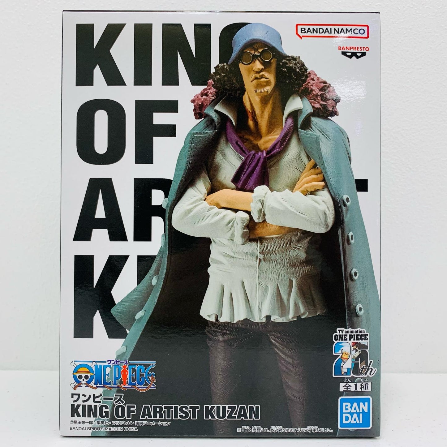 【中古】 クザン(青雉)-KINGOFARTIST「ワンピース」【フィギュア】