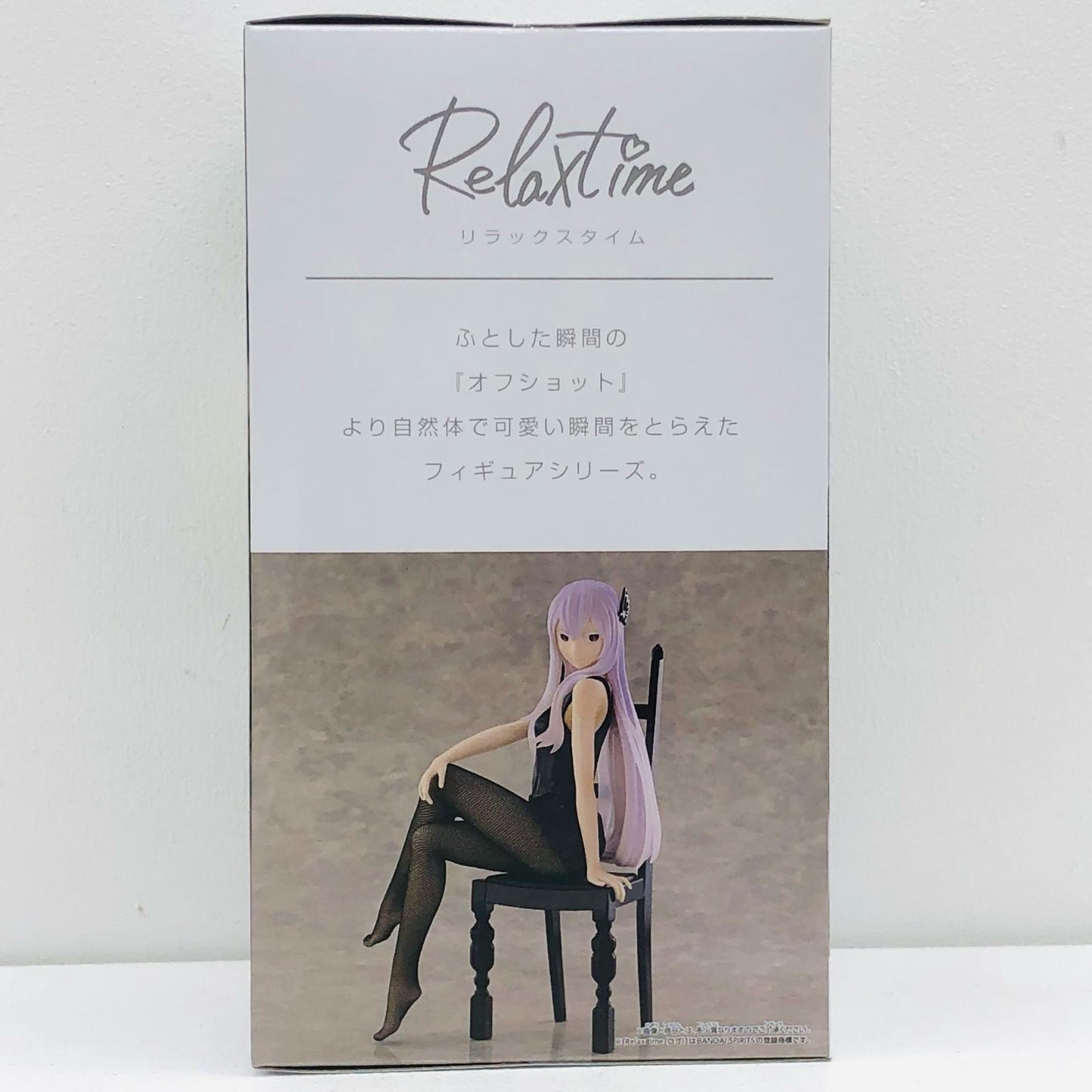 【中古】 リゼロ フィギュア エキドナ Relax time Anothercolor ver. 2761790【フィギュア】【加古川物流】