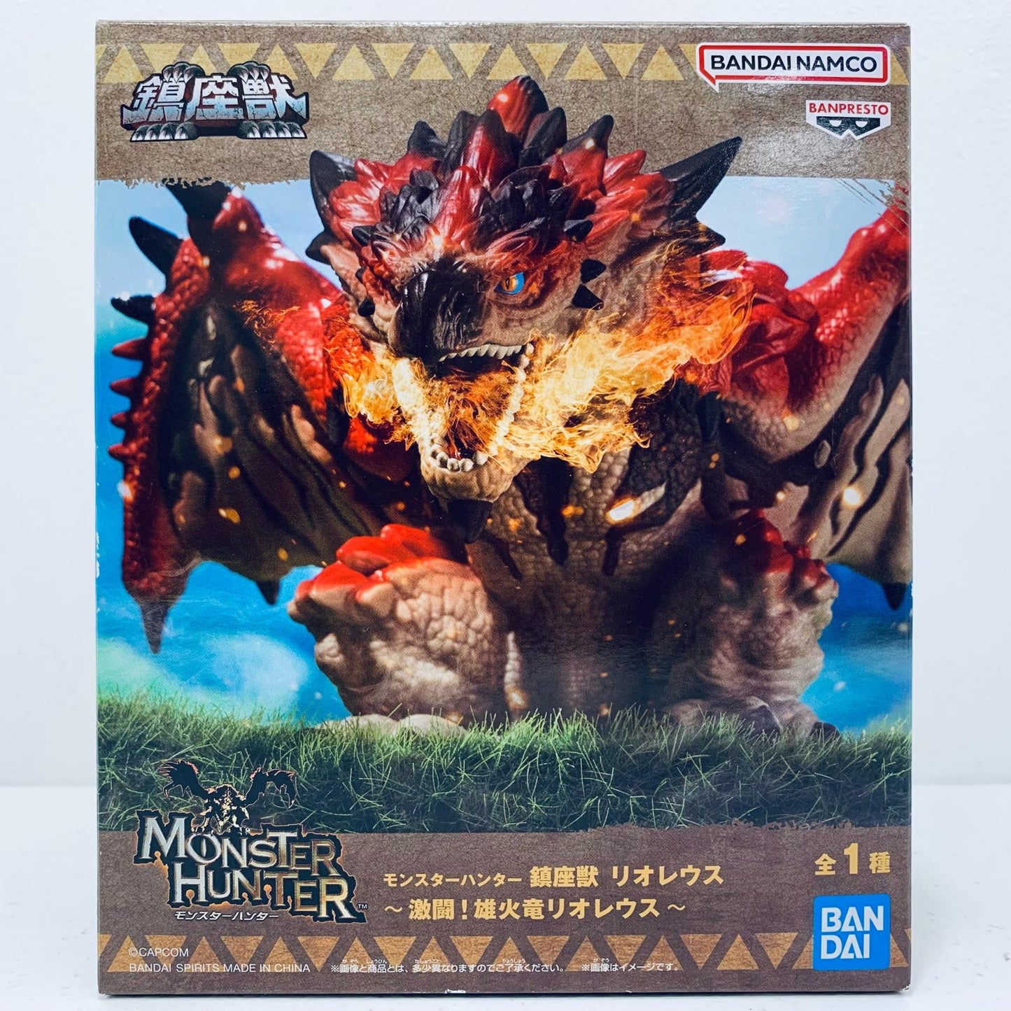 【中古】 リオレウス~激闘!雄火竜リオレウス~鎮座獣「モンスターハンター」【フィギュア】