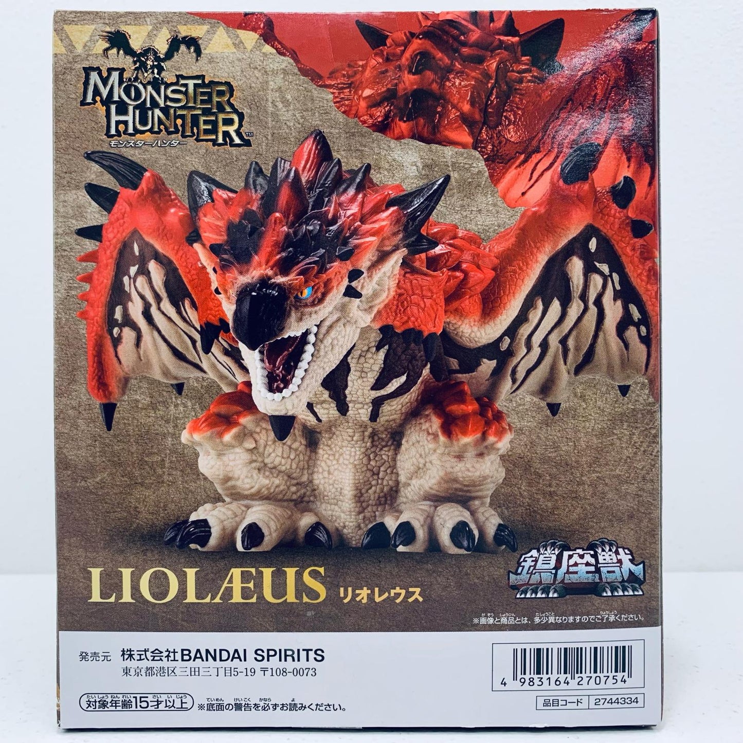 【中古】 リオレウス~激闘!雄火竜リオレウス~鎮座獣「モンスターハンター」【フィギュア】