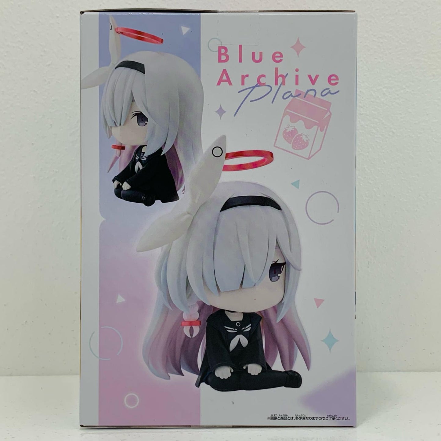 【中古】 プラナ-おすわりフィギュア「ブルーアーカイブ-BlueArchive-」【フィギュア】【飾磨店】