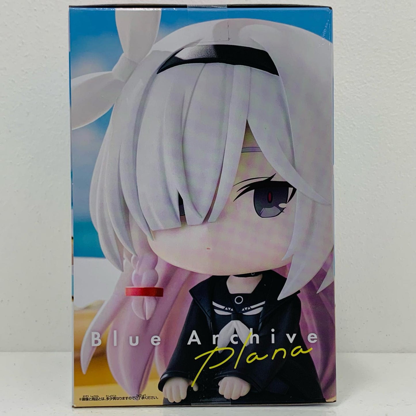 【中古】 プラナ-おすわりフィギュア「ブルーアーカイブ-BlueArchive-」【フィギュア】【飾磨店】