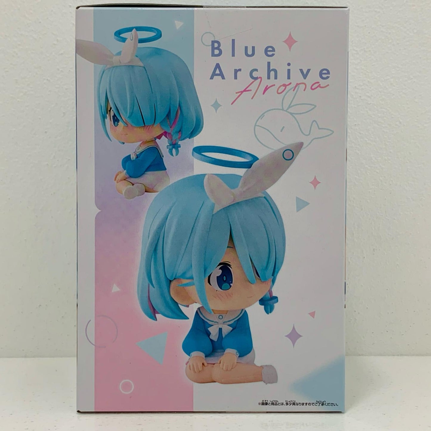 【中古】 アロナ-おすわりフィギュア「ブルーアーカイブ-BlueArchive-」【フィギュア】【飾磨店】