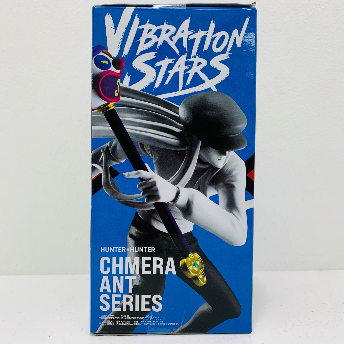 【中古】 カイト-VIBRATIONSTARS「HUNTER×HUNTER」 HUNTER×HUNTER フィギュア カイト VIBRATION STARS 2692564【フィギュア】【飾磨店】