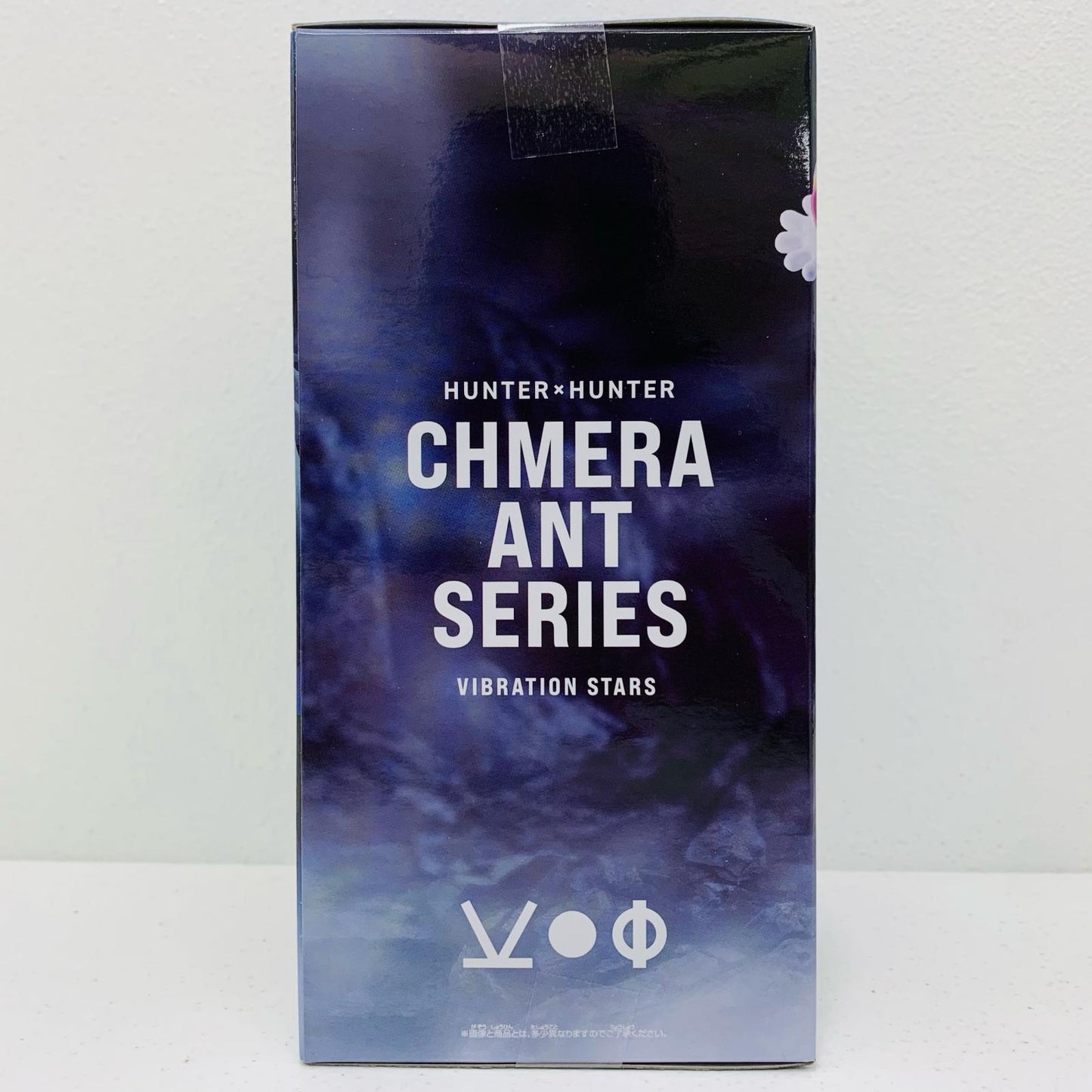 【中古】 カイト-VIBRATIONSTARS「HUNTER×HUNTER」【フィギュア】