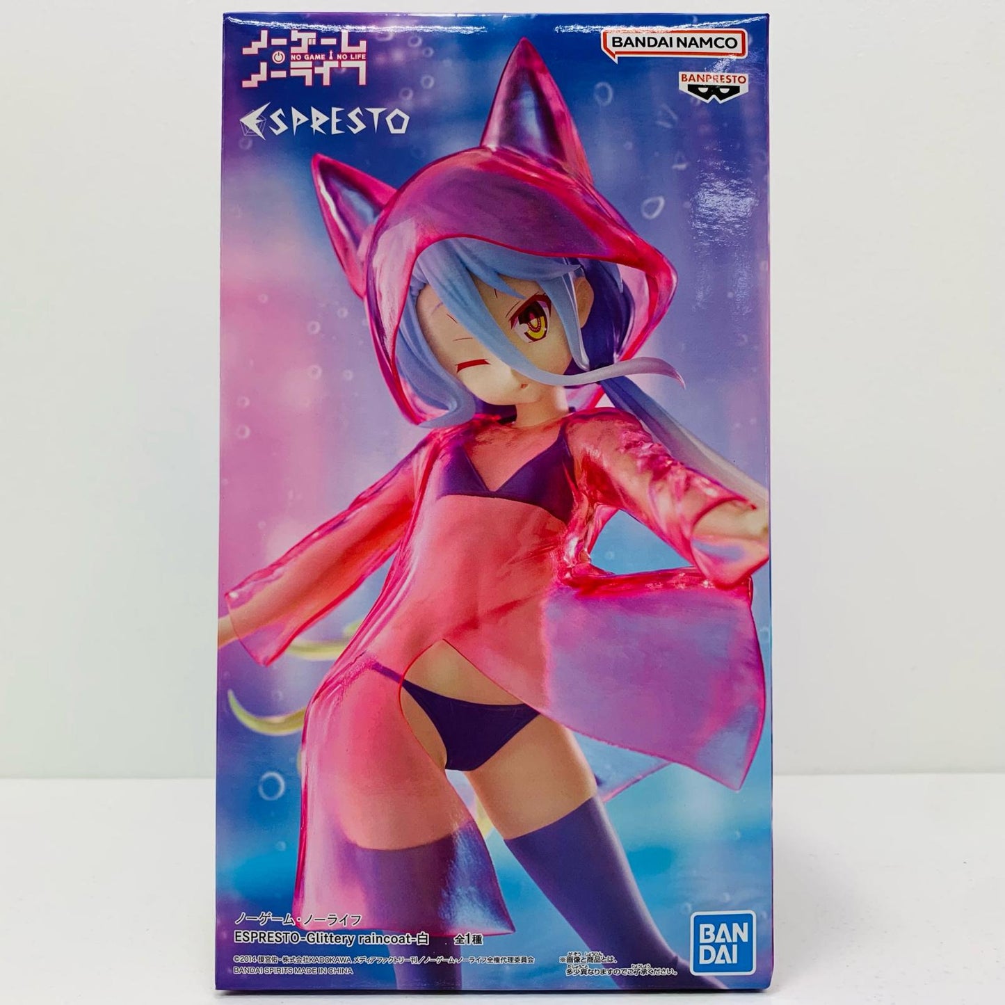 【中古】 白-Glitteryraincoat-ESPRESTO「ノーゲーム・ノーライフ」 ノーゲーム・ノーライフ フィギュア 白 ESPRESTO Glittery raincoat 2750251【フィギュア】【飾磨店】