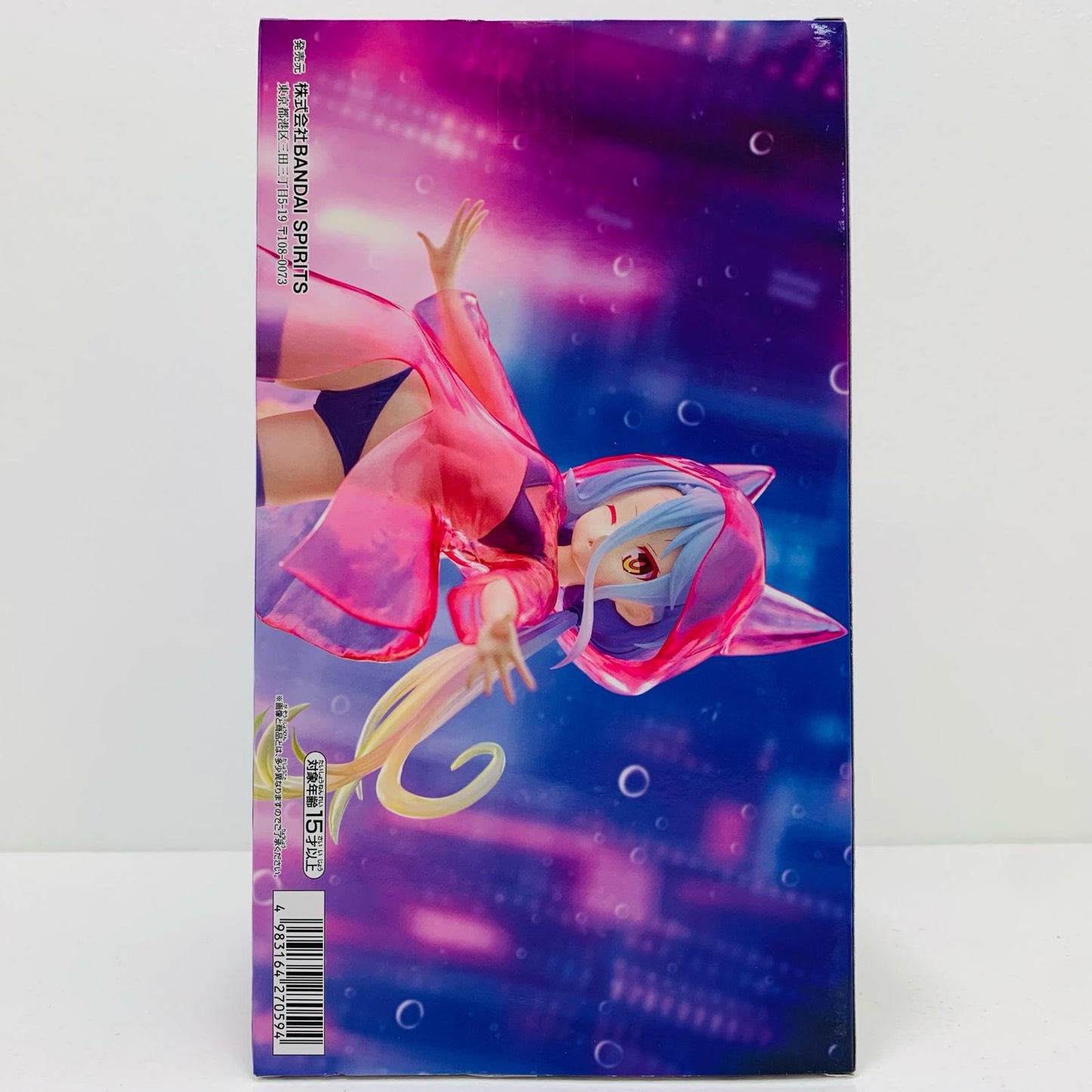 【中古】 白-Glitteryraincoat-ESPRESTO「ノーゲーム・ノーライフ」 ノーゲーム・ノーライフ フィギュア 白 ESPRESTO Glittery raincoat 2750251【フィギュア】【飾磨店】