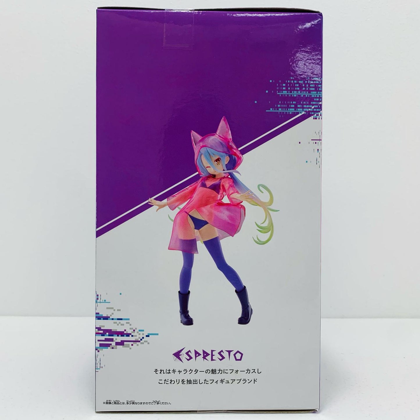 【中古】 白-Glitteryraincoat-ESPRESTO「ノーゲーム・ノーライフ」 ノーゲーム・ノーライフ フィギュア 白 ESPRESTO Glittery raincoat 2750251【フィギュア】【飾磨店】