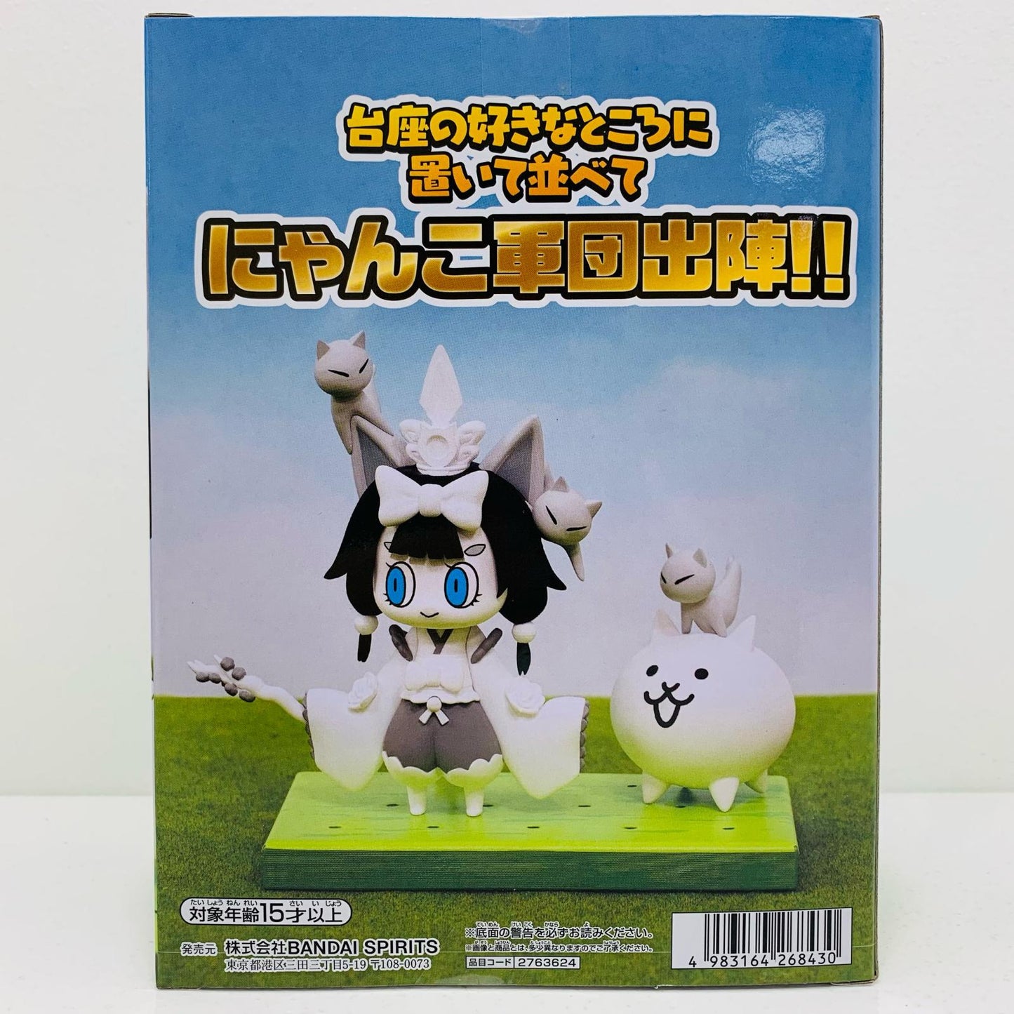 【中古】 巫女姫ミタマ~超極ネコ祭~vol.1-にゃんこ軍団出陣フィギュア「にゃんこ大戦争」 にゃんこ大戦争 フィギュア 巫女姫ミタマ にゃんこ軍団出陣 超極ネコ祭 vol.1 2763624【フィギュア】【飾磨店】
