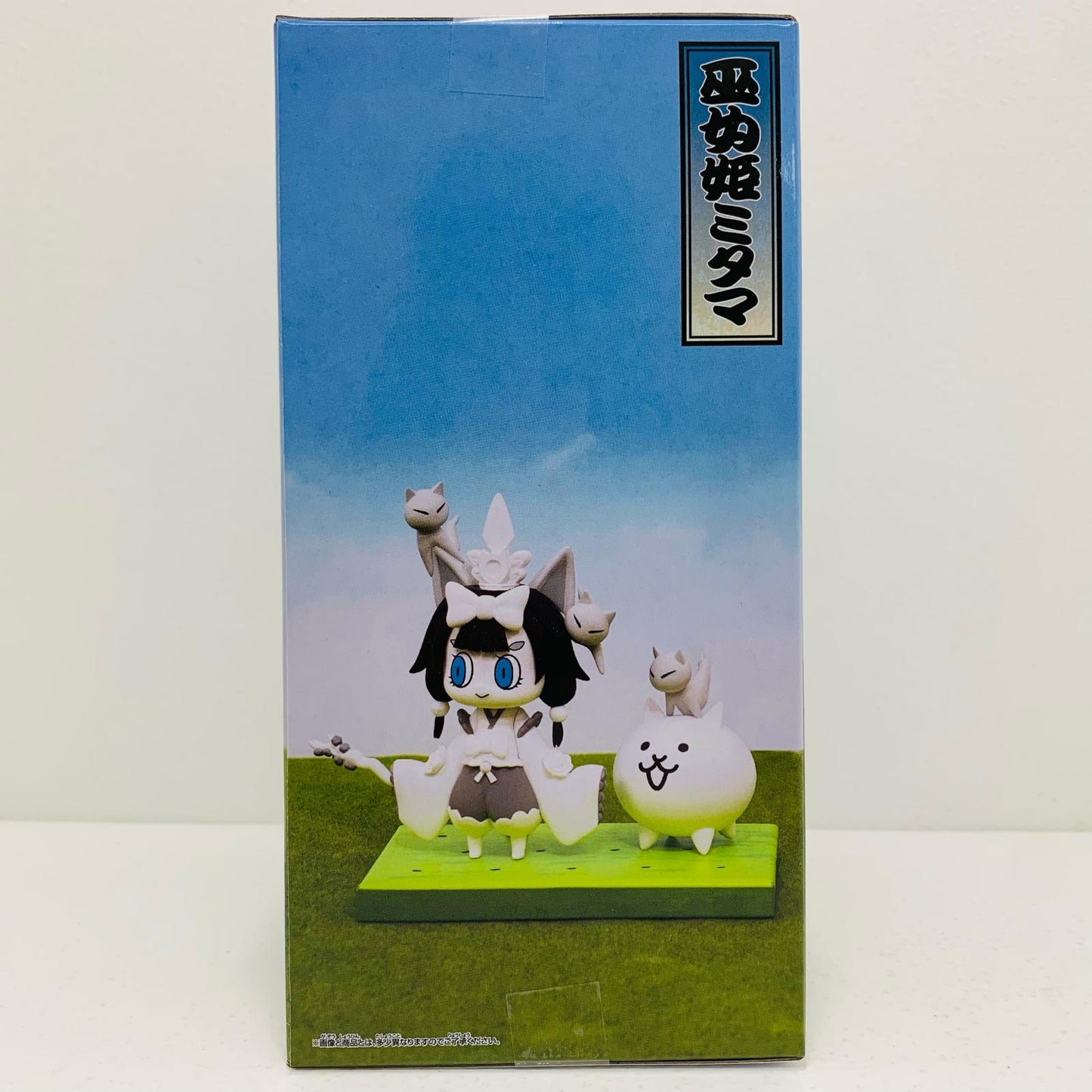 【中古】 巫女姫ミタマ~超極ネコ祭~vol.1-にゃんこ軍団出陣フィギュア「にゃんこ大戦争」 にゃんこ大戦争 フィギュア 巫女姫ミタマ にゃんこ軍団出陣 超極ネコ祭 vol.1 2763624【フィギュア】【飾磨店】