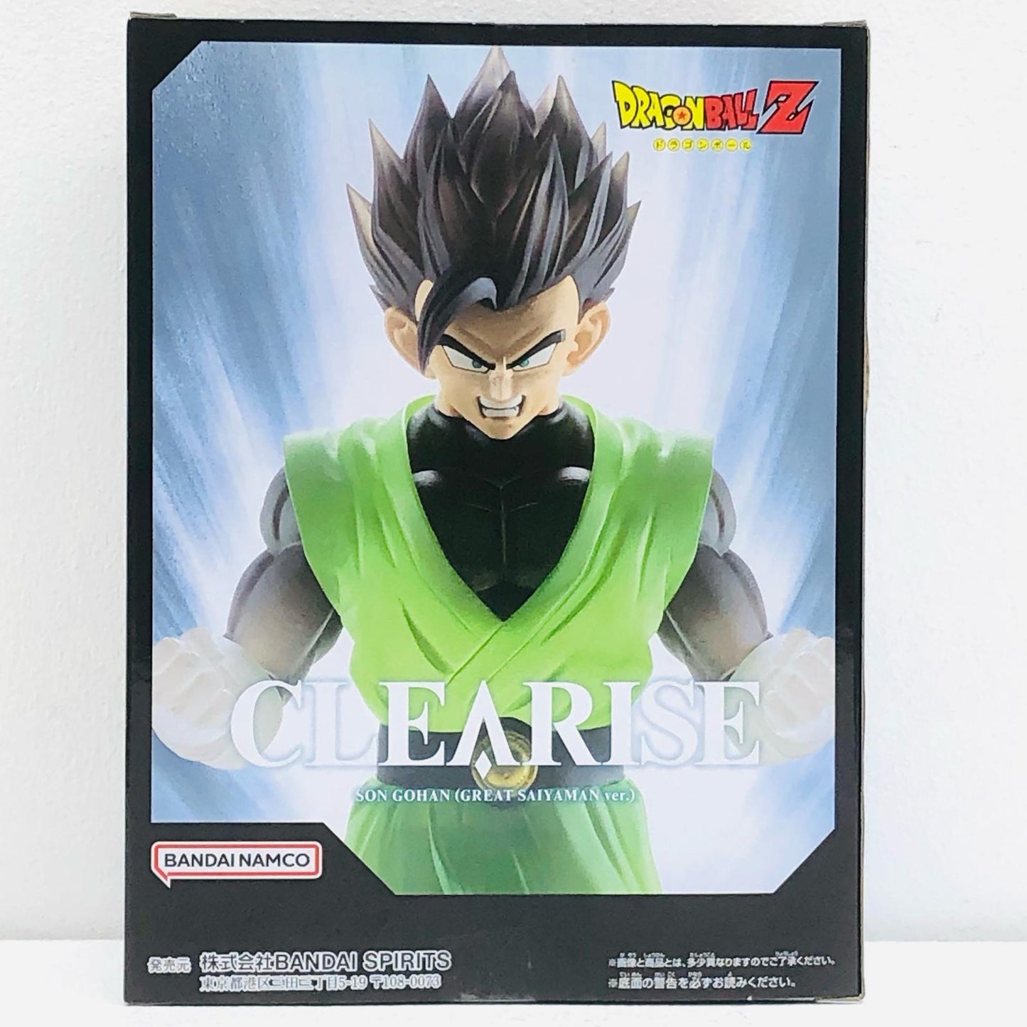【中古】 ドラゴンボール フィギュア 孫悟飯2 CLEARISE グレートサイヤマン ver. 2729337【フィギュア】【加古川物流】