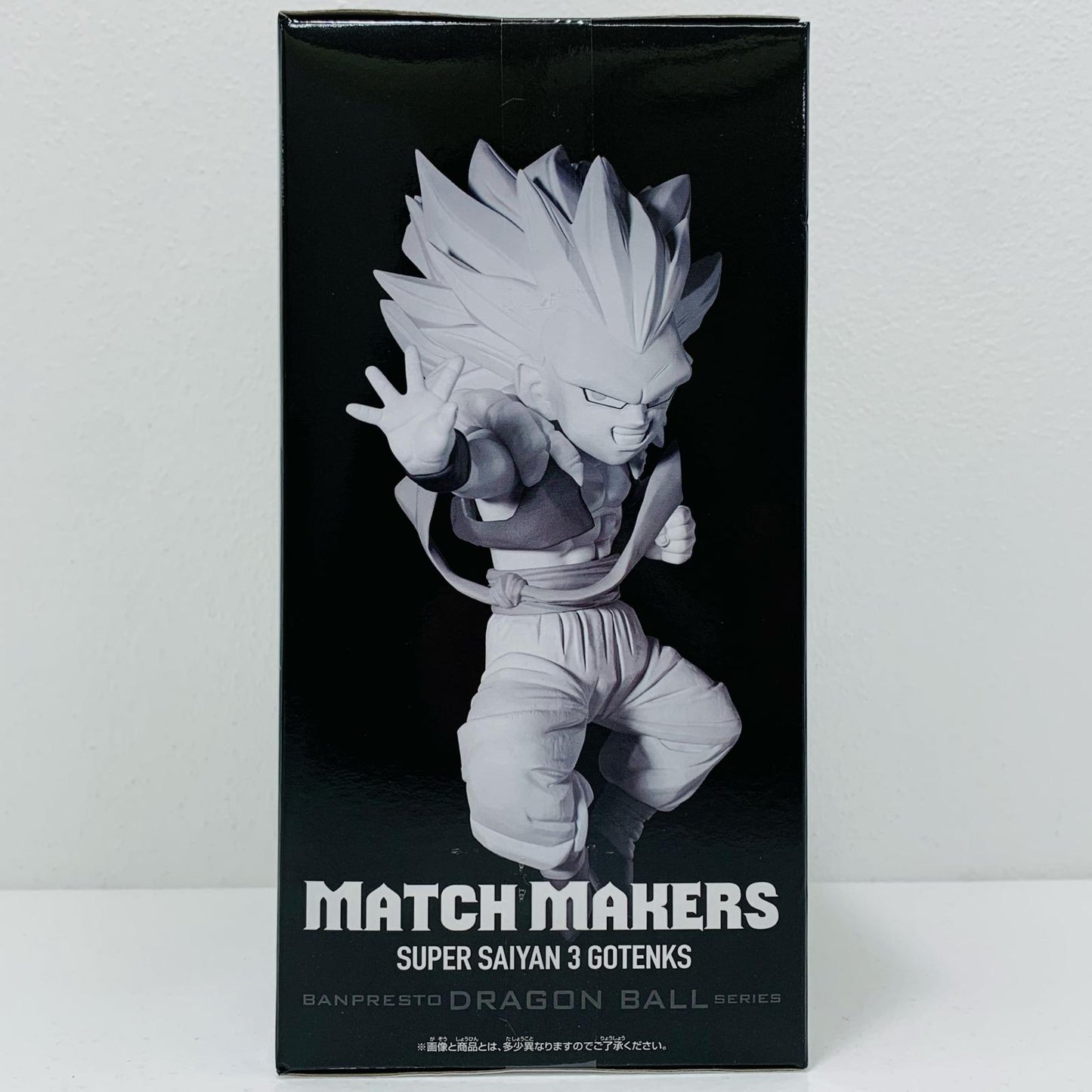 【中古】 超サイヤ人3ゴテンクス(VS魔人ブウ)MATCHMAKERS「ドラゴンボールZ」 ドラゴンボール フィギュア 超サイヤ人3ゴテンクス MATCH MAKERS 2729338【フィギュア】【飾磨店】