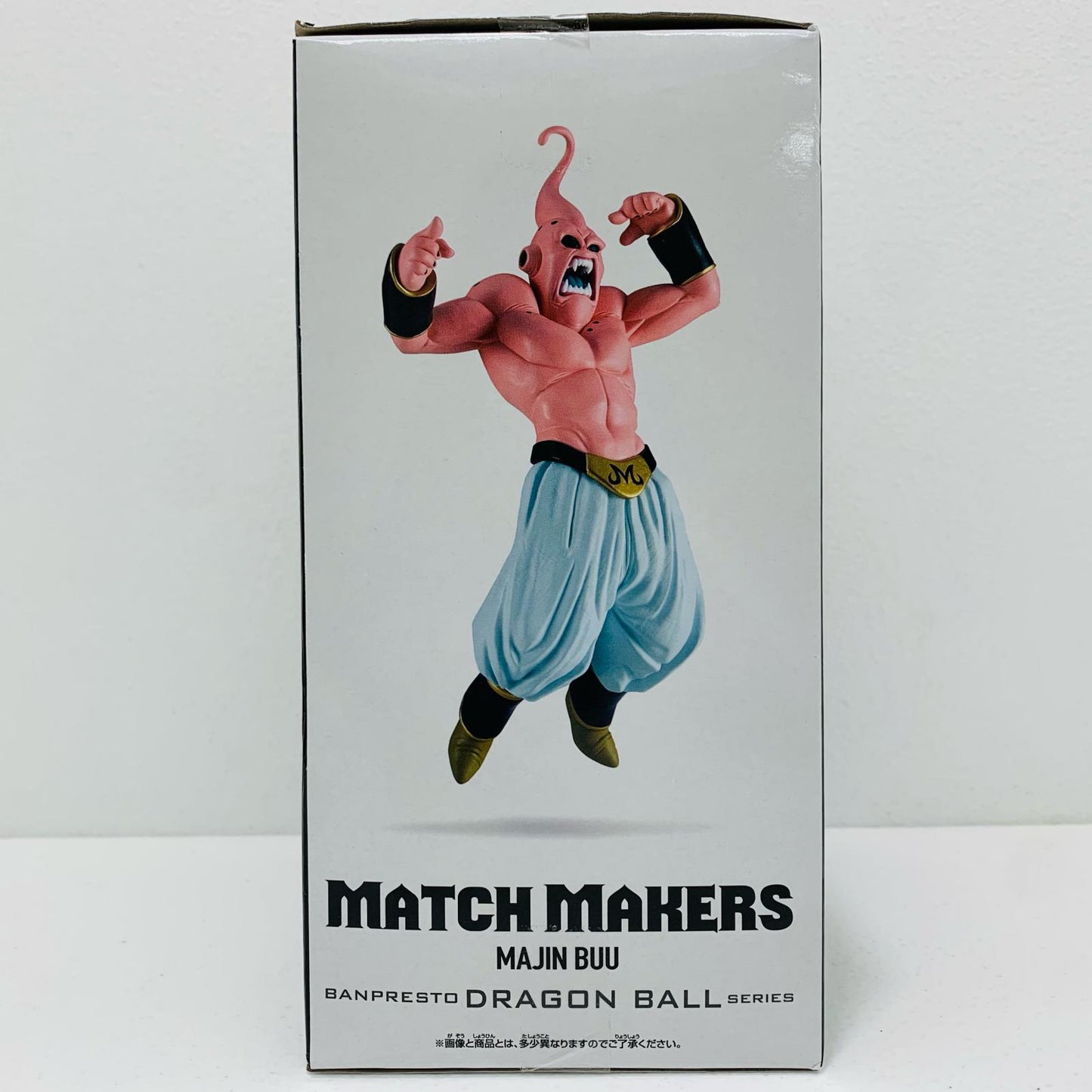 フィギュア 魔人ブウ(VS超サイヤ人3ゴテンクス)MATCHMAKERS「ドラゴンボールZ」 魔人ブウ(VS超サイヤ人3ゴテンクス) MATCH MAKERS 2729339【フィギュア】