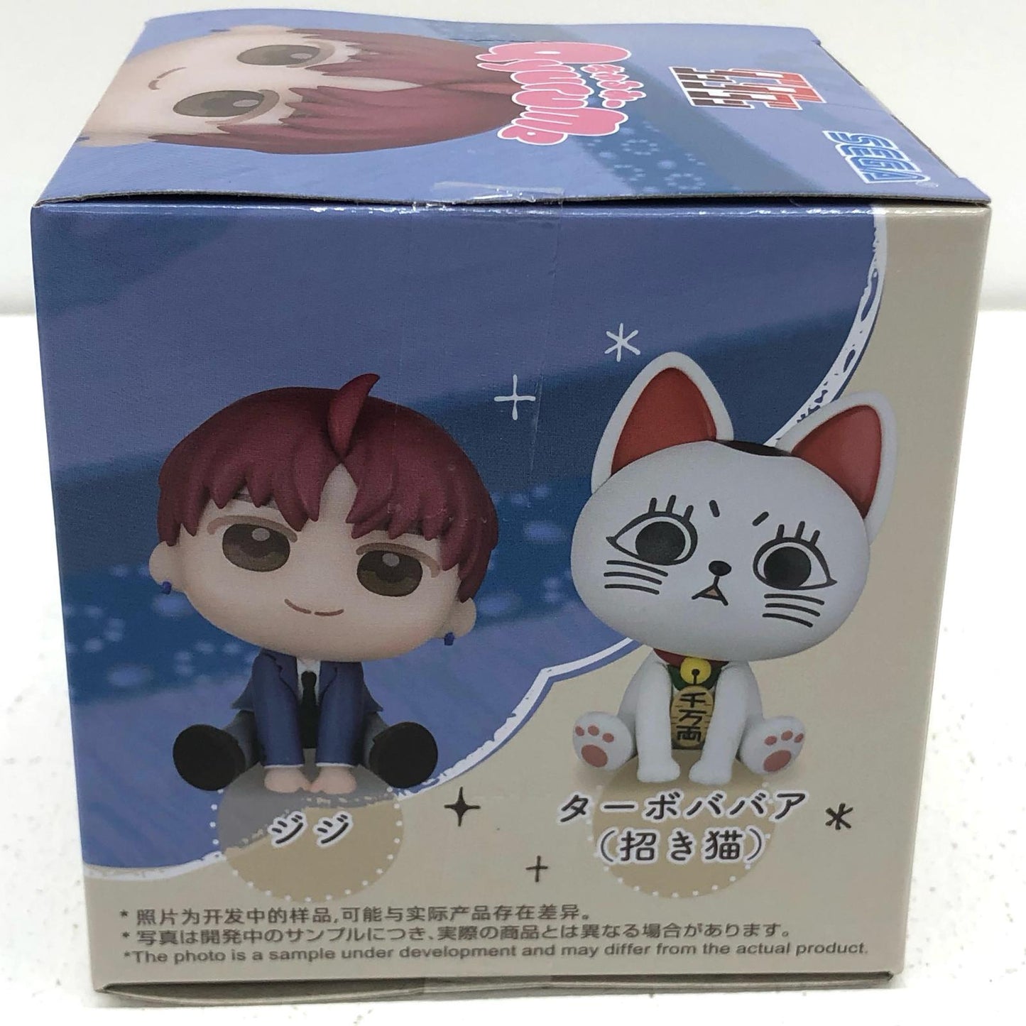 【中古】 ダンダダン フィギュア ジジ きゅるみー【フィギュア】【飾磨店】