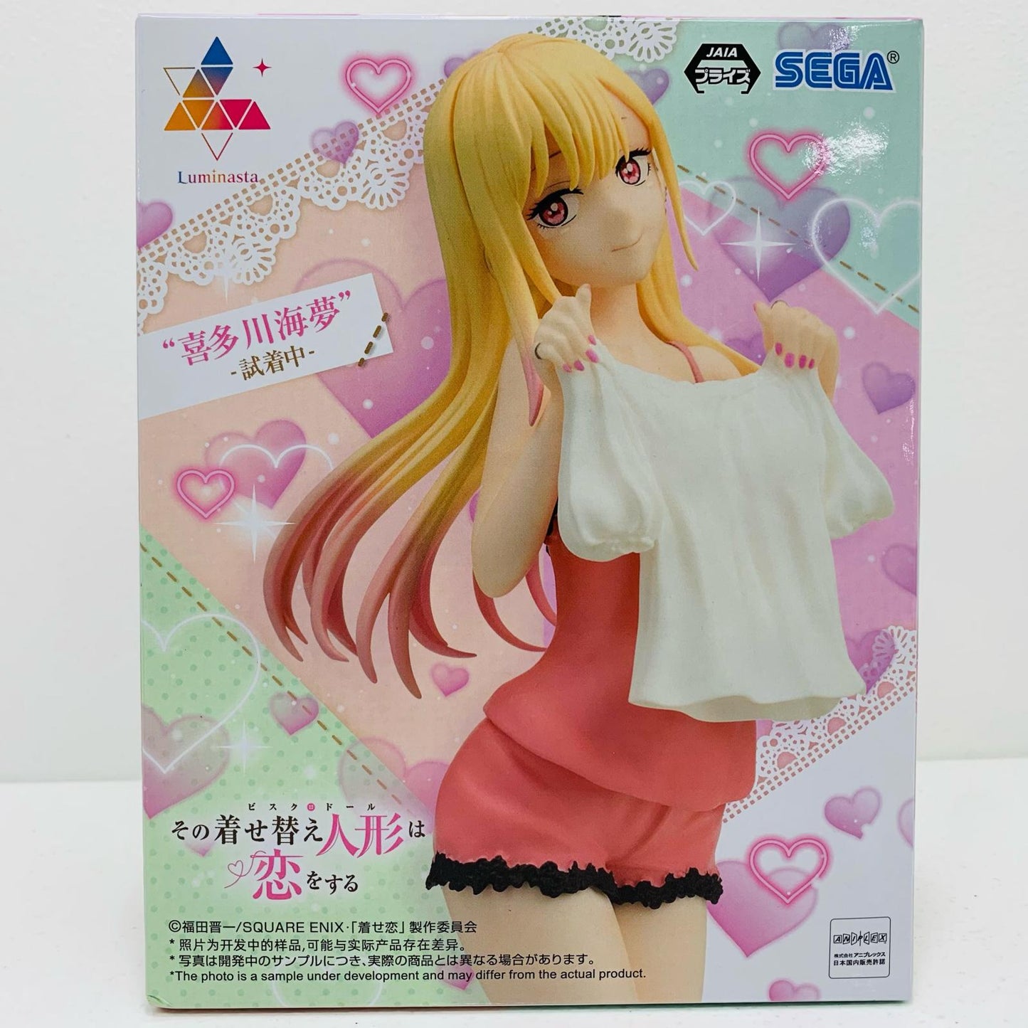 【中古】 喜多川海夢-試着中-Luminasta「その着せ替え人形は恋をする」【フィギュア】【加古川物流】