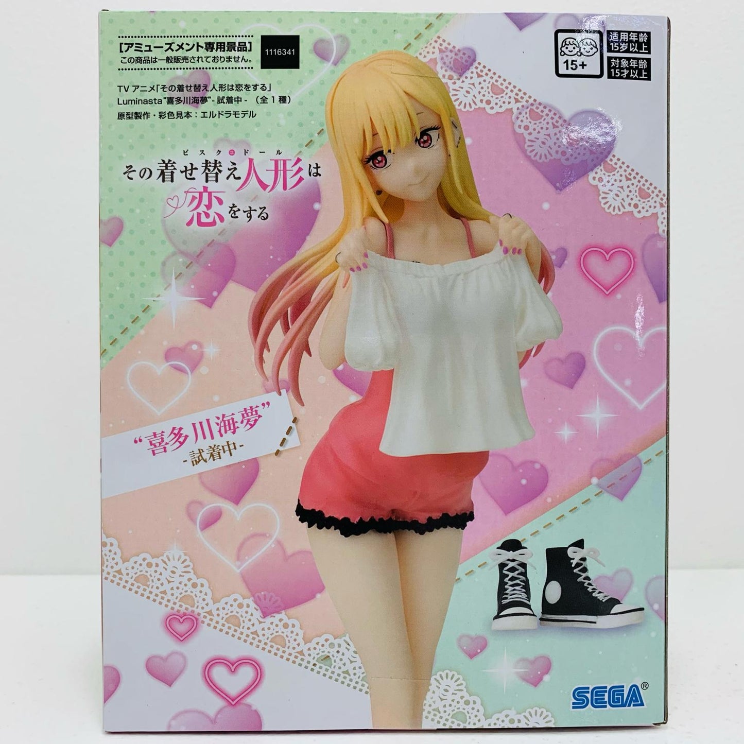 【中古】 喜多川海夢-試着中-Luminasta「その着せ替え人形は恋をする」【フィギュア】【加古川物流】