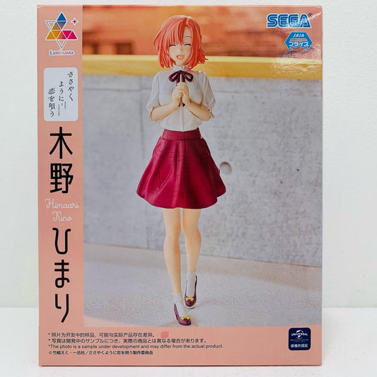 【中古】 木野ひまり-SunnySpot-Luminasta「ささやくように恋を唄う」【フィギュア】【飾磨店】