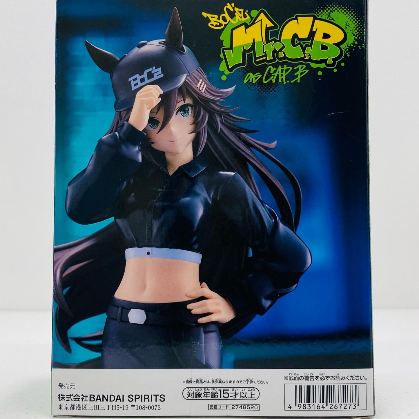 【中古】 BoC'zミスターシービーasキャップ・ビーフィギュア「ウマ娘プリティーダービー」【フィギュア】【飾磨店】
